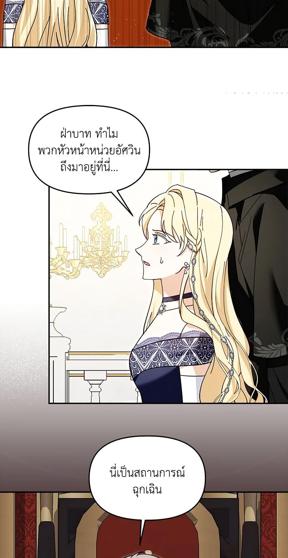 Manga-lc-com อ่านมังงะ อ่านการ์ตูน ออนไลน์ ฟรี I’d Rather Abandon You Than Be Abandoned ตอนที่ 1 2 3 4 5 6 7 8 9 10 11 12 13 14 ฟรี ไม่มีโฆษณา Manga-lc - อ่าน มังงะ อ่าน การ์ตูน ออนไลน์ อ่านมังงะ ฟรี