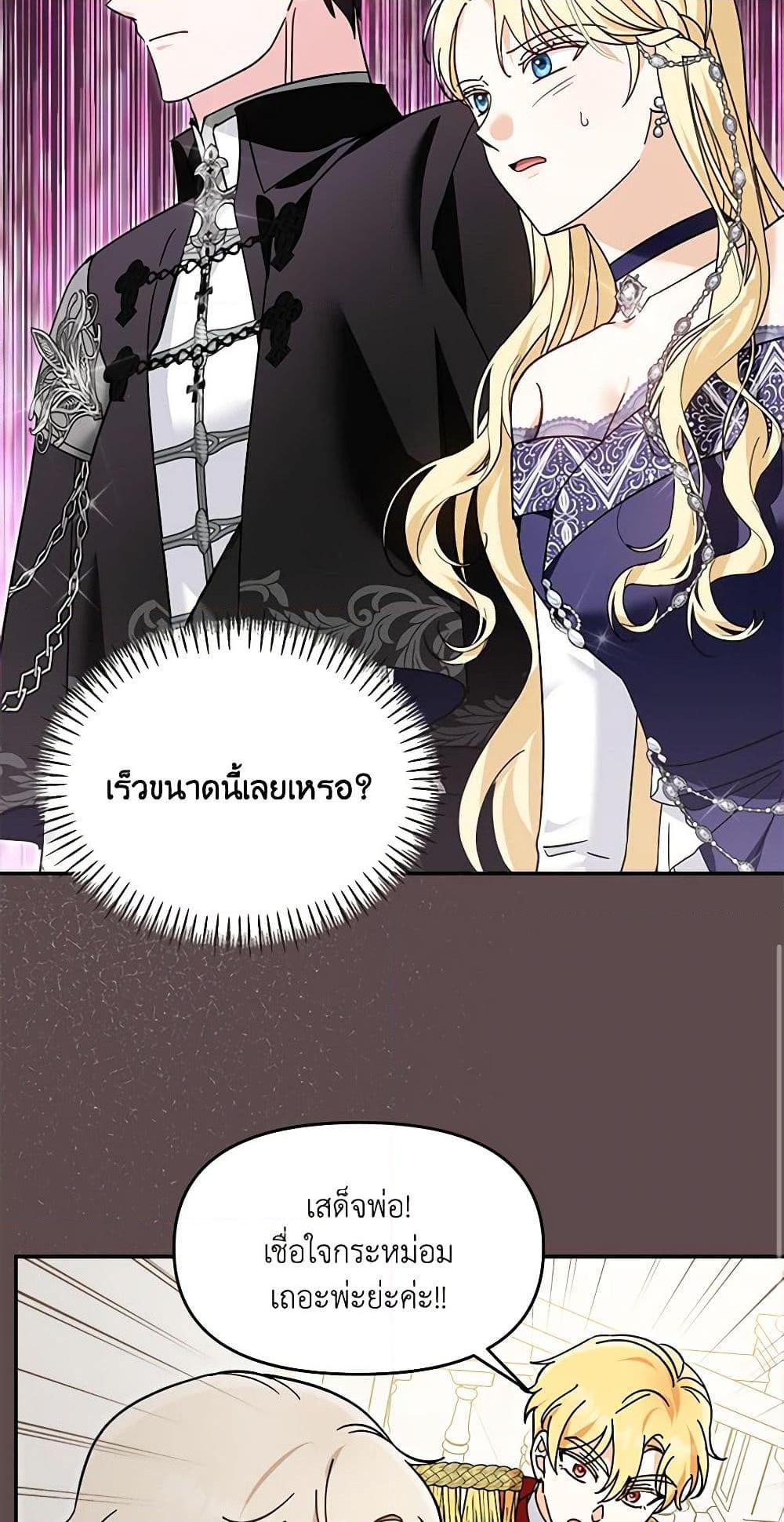 Manga-lc-com อ่านมังงะ อ่านการ์ตูน ออนไลน์ ฟรี I’d Rather Abandon You Than Be Abandoned ตอนที่ 1 2 3 4 5 6 7 8 9 10 11 12 13 14 ฟรี ไม่มีโฆษณา Manga-lc - อ่าน มังงะ อ่าน การ์ตูน ออนไลน์ อ่านมังงะ ฟรี