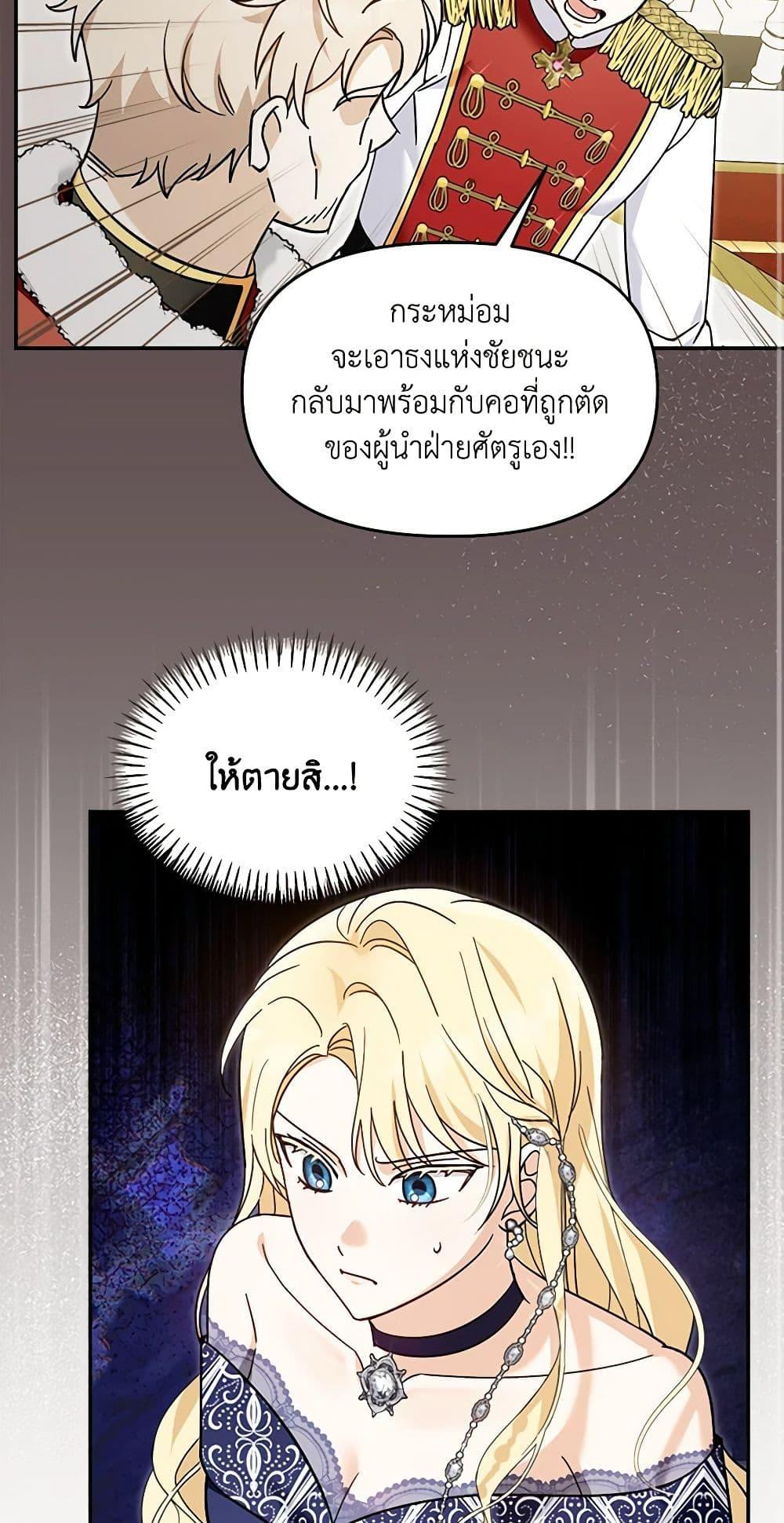 Manga-lc-com อ่านมังงะ อ่านการ์ตูน ออนไลน์ ฟรี I’d Rather Abandon You Than Be Abandoned ตอนที่ 1 2 3 4 5 6 7 8 9 10 11 12 13 14 ฟรี ไม่มีโฆษณา Manga-lc - อ่าน มังงะ อ่าน การ์ตูน ออนไลน์ อ่านมังงะ ฟรี