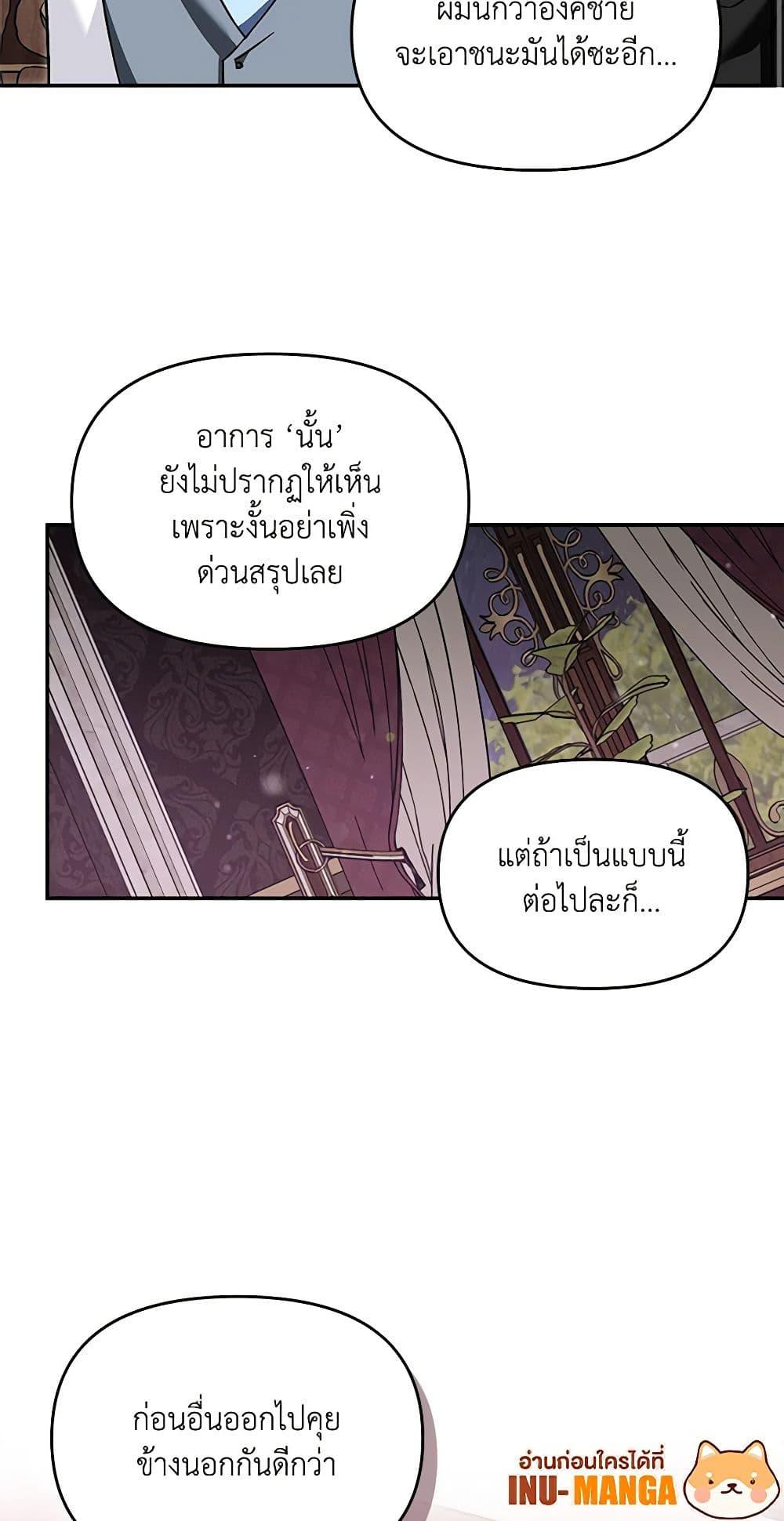 Manga-lc-com อ่านมังงะ อ่านการ์ตูน ออนไลน์ ฟรี I’d Rather Abandon You Than Be Abandoned ตอนที่ 1 2 3 4 5 6 7 8 9 10 11 12 13 14 ฟรี ไม่มีโฆษณา Manga-lc - อ่าน มังงะ อ่าน การ์ตูน ออนไลน์ อ่านมังงะ ฟรี