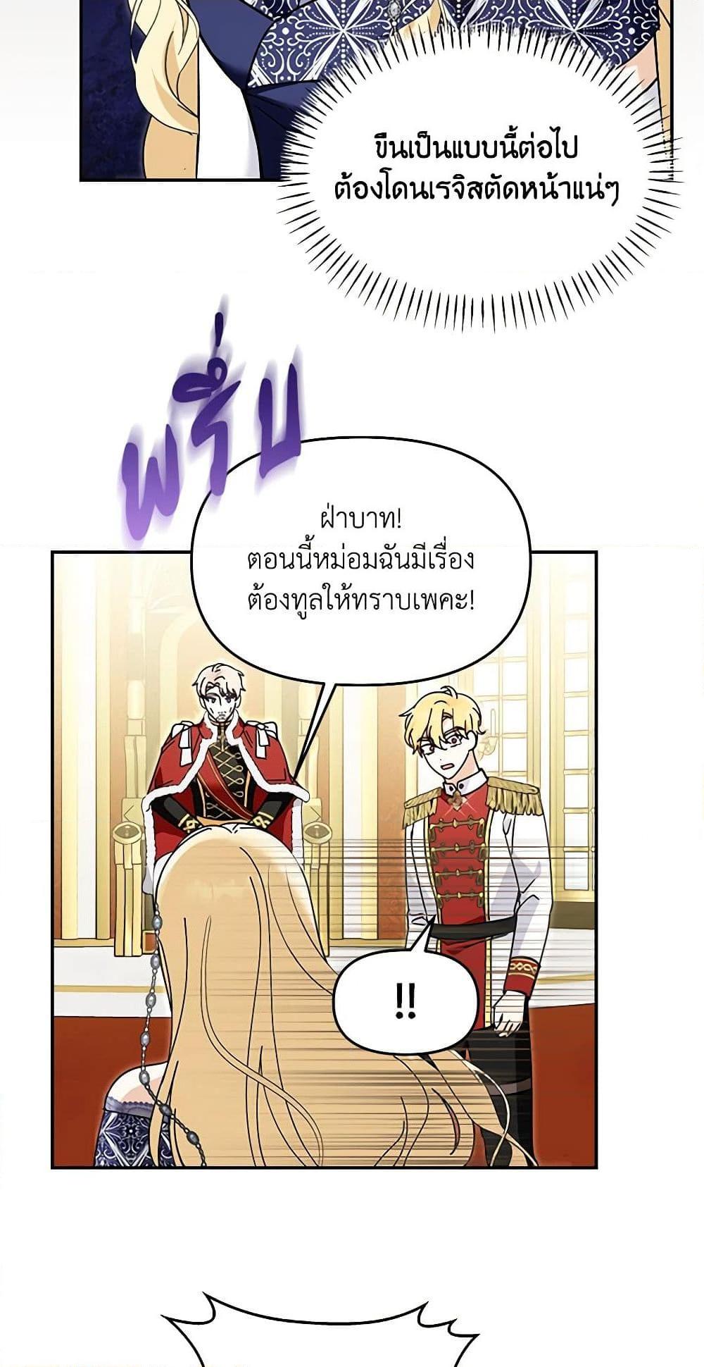 Manga-lc-com อ่านมังงะ อ่านการ์ตูน ออนไลน์ ฟรี I’d Rather Abandon You Than Be Abandoned ตอนที่ 1 2 3 4 5 6 7 8 9 10 11 12 13 14 ฟรี ไม่มีโฆษณา Manga-lc - อ่าน มังงะ อ่าน การ์ตูน ออนไลน์ อ่านมังงะ ฟรี