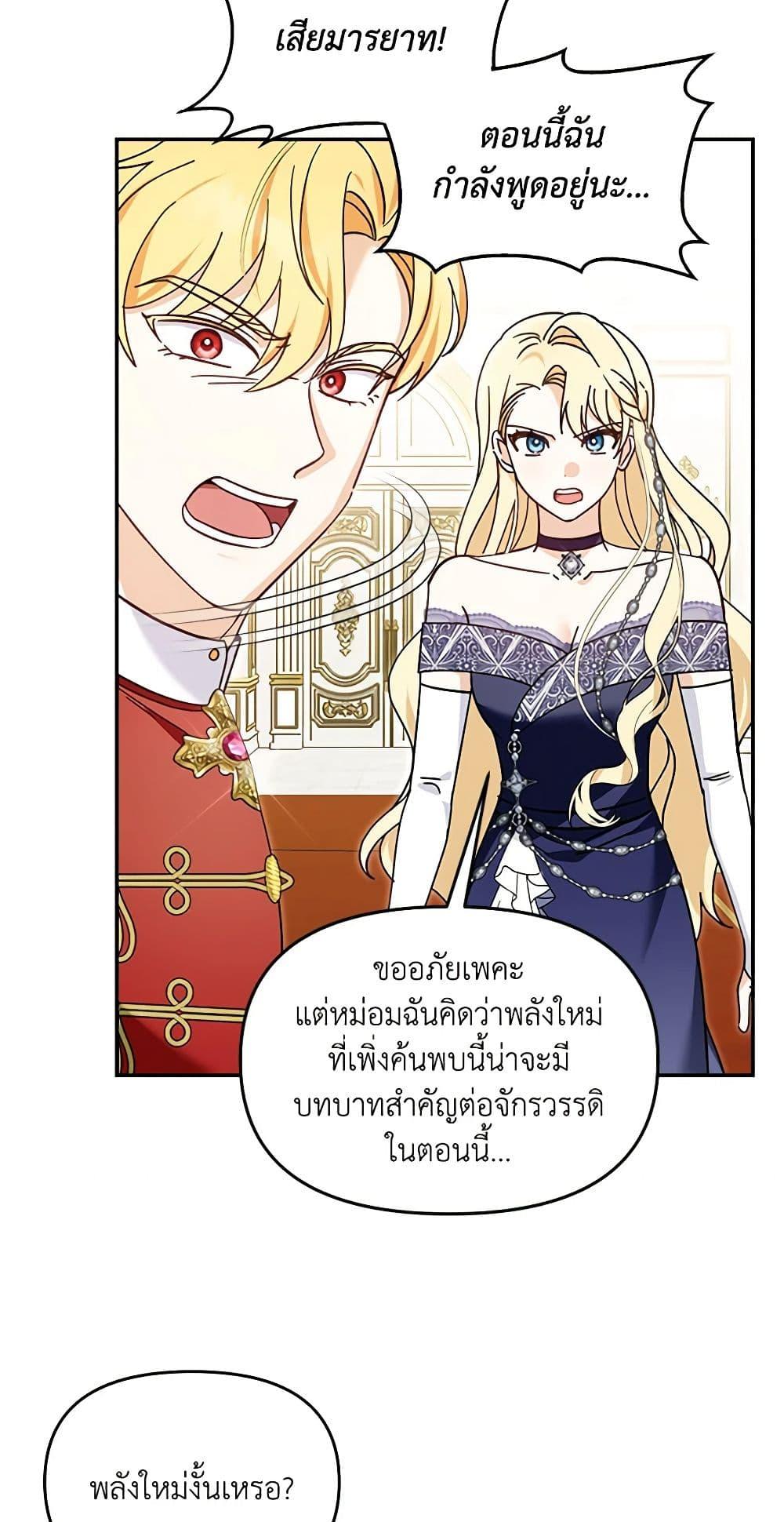 Manga-lc-com อ่านมังงะ อ่านการ์ตูน ออนไลน์ ฟรี I’d Rather Abandon You Than Be Abandoned ตอนที่ 1 2 3 4 5 6 7 8 9 10 11 12 13 14 ฟรี ไม่มีโฆษณา Manga-lc - อ่าน มังงะ อ่าน การ์ตูน ออนไลน์ อ่านมังงะ ฟรี