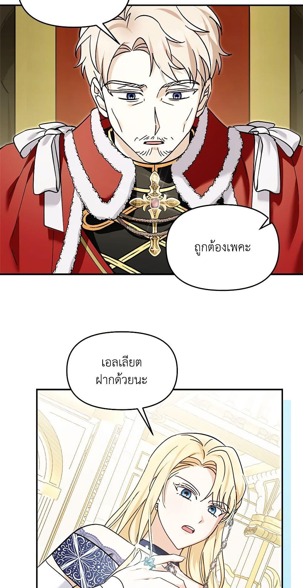 Manga-lc-com อ่านมังงะ อ่านการ์ตูน ออนไลน์ ฟรี I’d Rather Abandon You Than Be Abandoned ตอนที่ 1 2 3 4 5 6 7 8 9 10 11 12 13 14 ฟรี ไม่มีโฆษณา Manga-lc - อ่าน มังงะ อ่าน การ์ตูน ออนไลน์ อ่านมังงะ ฟรี