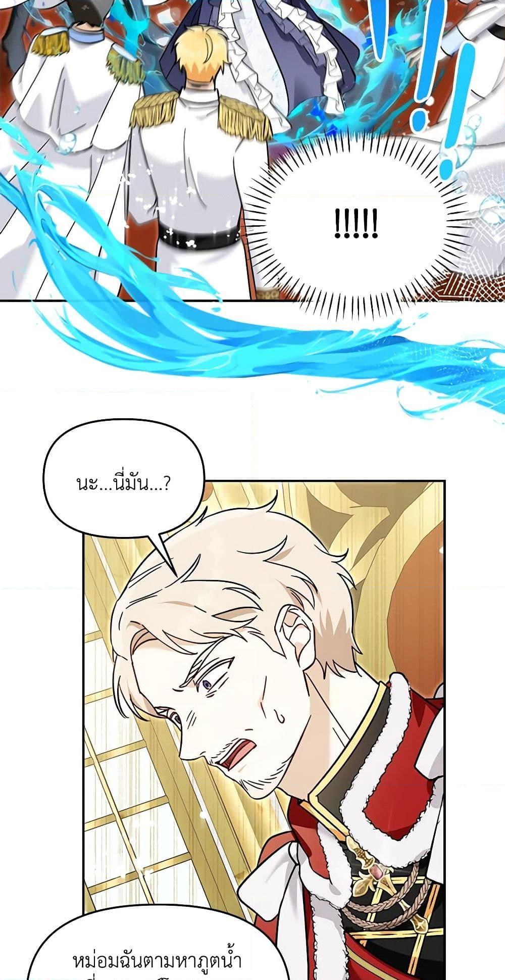 Manga-lc-com อ่านมังงะ อ่านการ์ตูน ออนไลน์ ฟรี I’d Rather Abandon You Than Be Abandoned ตอนที่ 1 2 3 4 5 6 7 8 9 10 11 12 13 14 ฟรี ไม่มีโฆษณา Manga-lc - อ่าน มังงะ อ่าน การ์ตูน ออนไลน์ อ่านมังงะ ฟรี