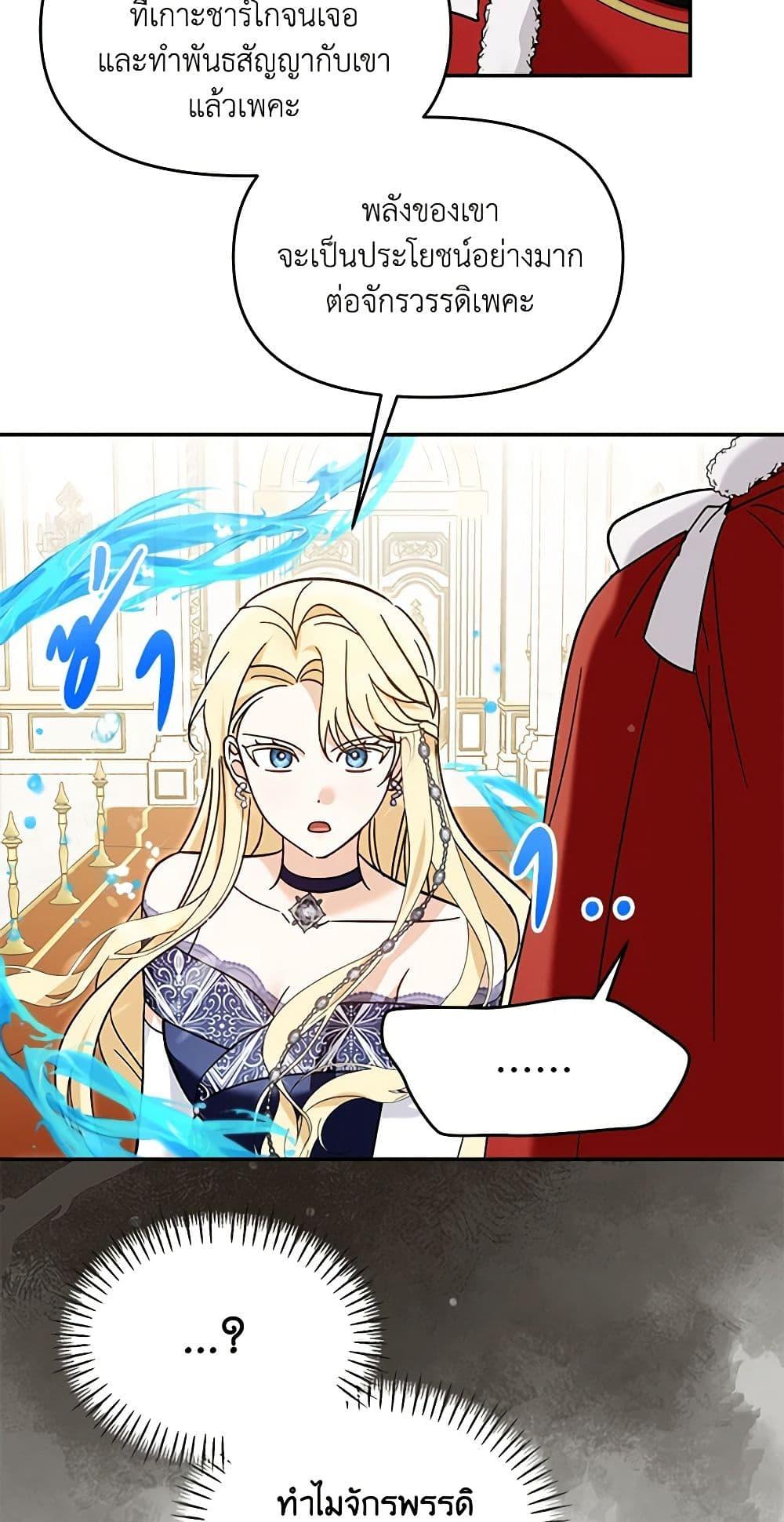 Manga-lc-com อ่านมังงะ อ่านการ์ตูน ออนไลน์ ฟรี I’d Rather Abandon You Than Be Abandoned ตอนที่ 1 2 3 4 5 6 7 8 9 10 11 12 13 14 ฟรี ไม่มีโฆษณา Manga-lc - อ่าน มังงะ อ่าน การ์ตูน ออนไลน์ อ่านมังงะ ฟรี