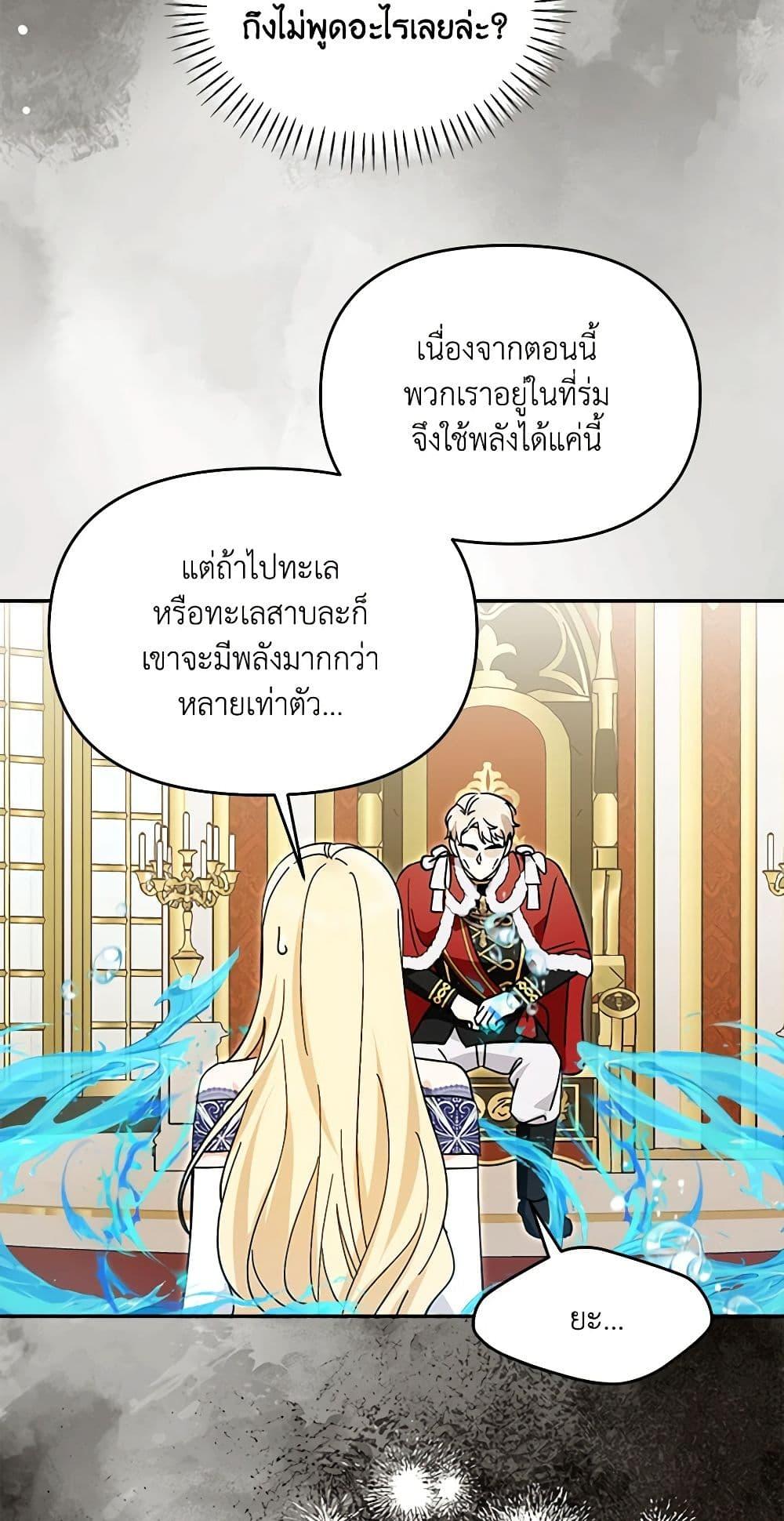 Manga-lc-com อ่านมังงะ อ่านการ์ตูน ออนไลน์ ฟรี I’d Rather Abandon You Than Be Abandoned ตอนที่ 1 2 3 4 5 6 7 8 9 10 11 12 13 14 ฟรี ไม่มีโฆษณา Manga-lc - อ่าน มังงะ อ่าน การ์ตูน ออนไลน์ อ่านมังงะ ฟรี