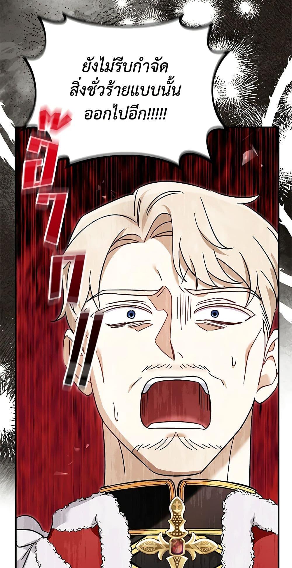 Manga-lc-com อ่านมังงะ อ่านการ์ตูน ออนไลน์ ฟรี I’d Rather Abandon You Than Be Abandoned ตอนที่ 1 2 3 4 5 6 7 8 9 10 11 12 13 14 ฟรี ไม่มีโฆษณา Manga-lc - อ่าน มังงะ อ่าน การ์ตูน ออนไลน์ อ่านมังงะ ฟรี