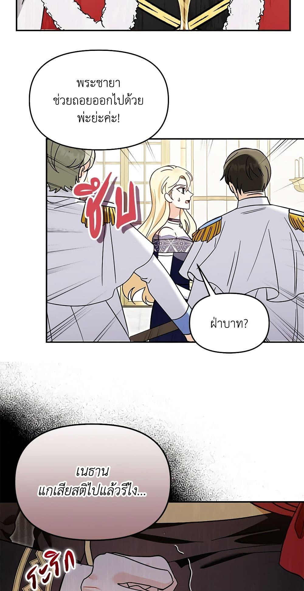 Manga-lc-com อ่านมังงะ อ่านการ์ตูน ออนไลน์ ฟรี I’d Rather Abandon You Than Be Abandoned ตอนที่ 1 2 3 4 5 6 7 8 9 10 11 12 13 14 ฟรี ไม่มีโฆษณา Manga-lc - อ่าน มังงะ อ่าน การ์ตูน ออนไลน์ อ่านมังงะ ฟรี