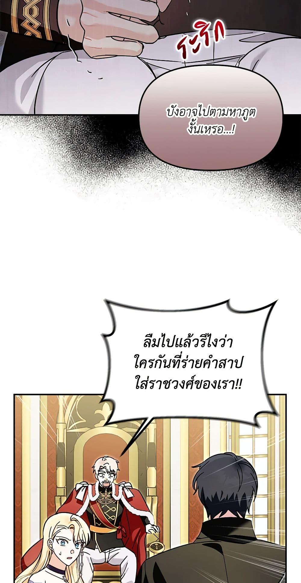 Manga-lc-com อ่านมังงะ อ่านการ์ตูน ออนไลน์ ฟรี I’d Rather Abandon You Than Be Abandoned ตอนที่ 1 2 3 4 5 6 7 8 9 10 11 12 13 14 ฟรี ไม่มีโฆษณา Manga-lc - อ่าน มังงะ อ่าน การ์ตูน ออนไลน์ อ่านมังงะ ฟรี