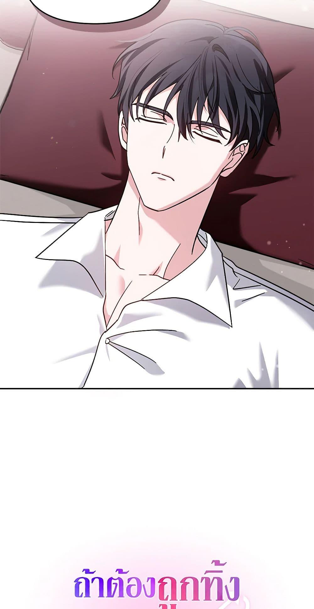 Manga-lc-com อ่านมังงะ อ่านการ์ตูน ออนไลน์ ฟรี I’d Rather Abandon You Than Be Abandoned ตอนที่ 1 2 3 4 5 6 7 8 9 10 11 12 13 14 ฟรี ไม่มีโฆษณา Manga-lc - อ่าน มังงะ อ่าน การ์ตูน ออนไลน์ อ่านมังงะ ฟรี