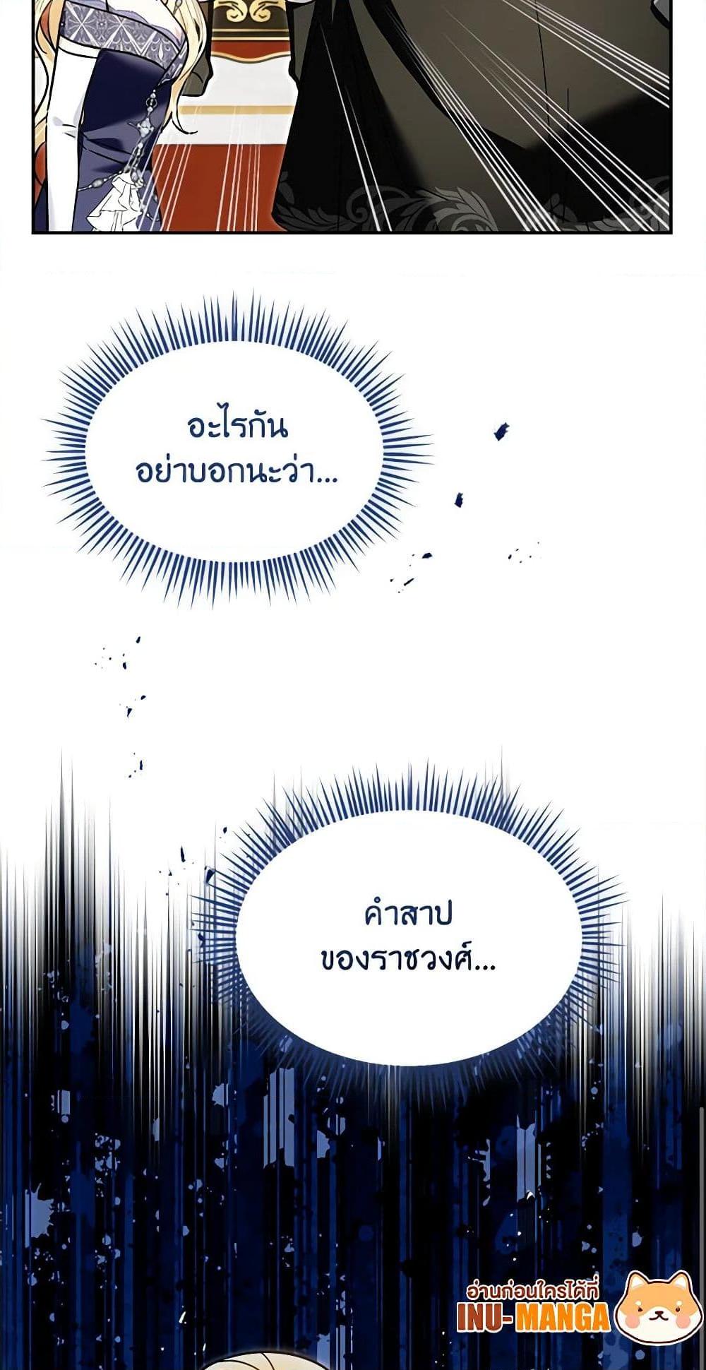 Manga-lc-com อ่านมังงะ อ่านการ์ตูน ออนไลน์ ฟรี I’d Rather Abandon You Than Be Abandoned ตอนที่ 1 2 3 4 5 6 7 8 9 10 11 12 13 14 ฟรี ไม่มีโฆษณา Manga-lc - อ่าน มังงะ อ่าน การ์ตูน ออนไลน์ อ่านมังงะ ฟรี