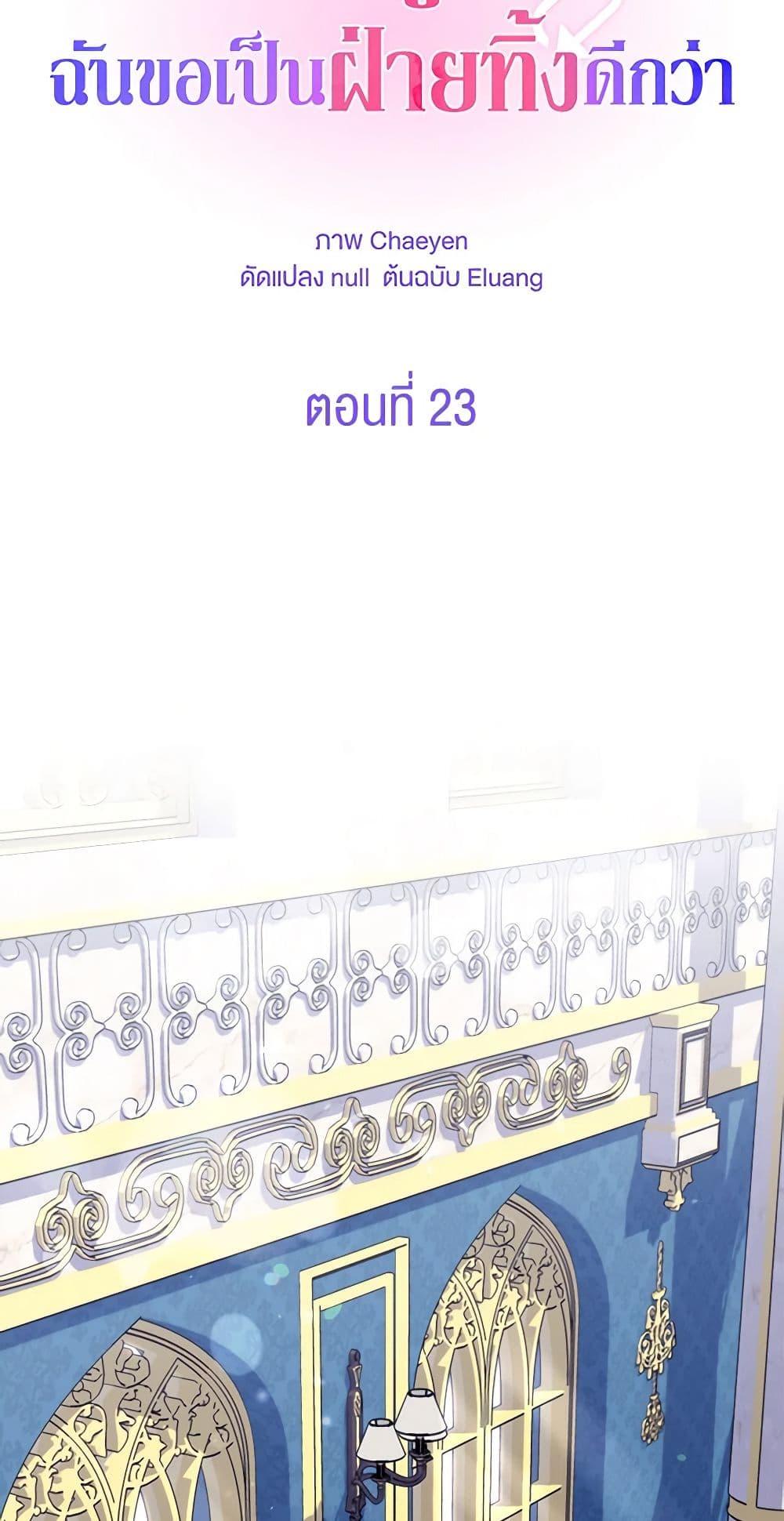 Manga-lc-com อ่านมังงะ อ่านการ์ตูน ออนไลน์ ฟรี I’d Rather Abandon You Than Be Abandoned ตอนที่ 1 2 3 4 5 6 7 8 9 10 11 12 13 14 ฟรี ไม่มีโฆษณา Manga-lc - อ่าน มังงะ อ่าน การ์ตูน ออนไลน์ อ่านมังงะ ฟรี
