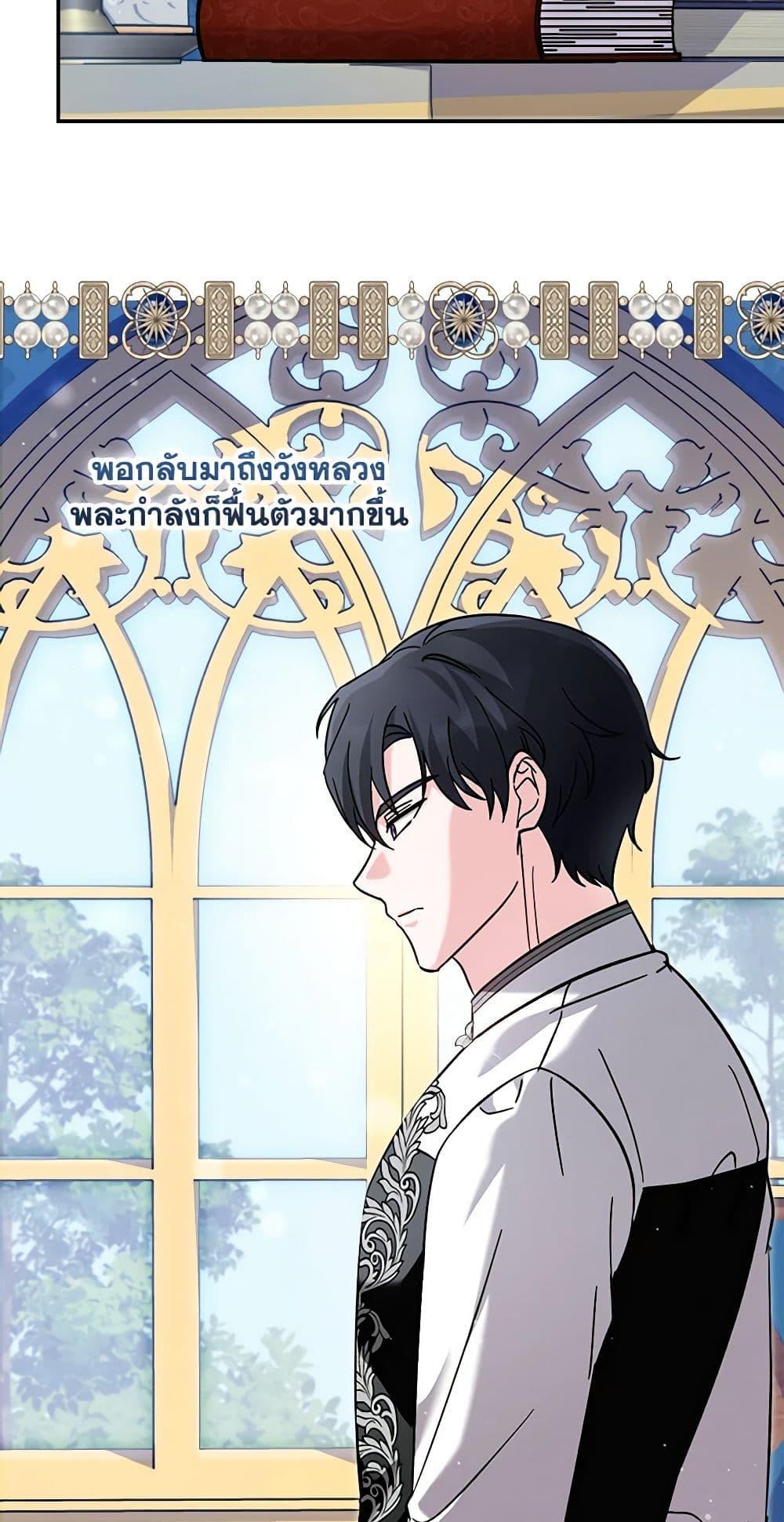 Manga-lc-com อ่านมังงะ อ่านการ์ตูน ออนไลน์ ฟรี I’d Rather Abandon You Than Be Abandoned ตอนที่ 1 2 3 4 5 6 7 8 9 10 11 12 13 14 ฟรี ไม่มีโฆษณา Manga-lc - อ่าน มังงะ อ่าน การ์ตูน ออนไลน์ อ่านมังงะ ฟรี