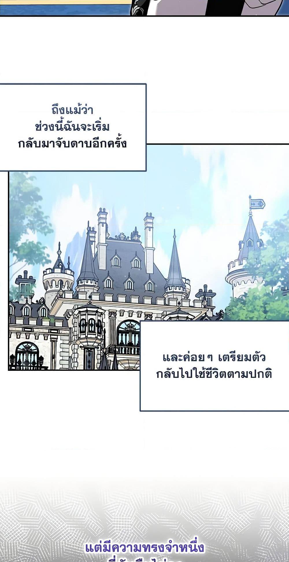 Manga-lc-com อ่านมังงะ อ่านการ์ตูน ออนไลน์ ฟรี I’d Rather Abandon You Than Be Abandoned ตอนที่ 1 2 3 4 5 6 7 8 9 10 11 12 13 14 ฟรี ไม่มีโฆษณา Manga-lc - อ่าน มังงะ อ่าน การ์ตูน ออนไลน์ อ่านมังงะ ฟรี