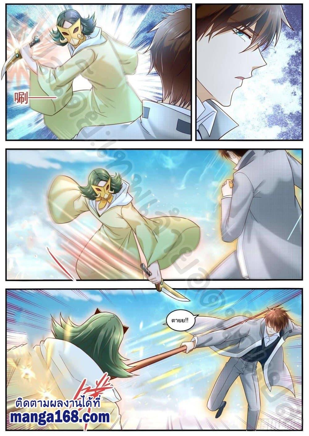 Manga-lc-com อ่านมังงะ อ่านการ์ตูน ออนไลน์ ฟรี Rebirth Of the Urban Immortal Cultivator ตอนที่ 1 2 3 4 5 6 7 8 9 10 11 12 13 14 ฟรี ไม่มีโฆษณา Manga-lc - อ่าน มังงะ อ่าน การ์ตูน ออนไลน์ อ่านมังงะ ฟรี