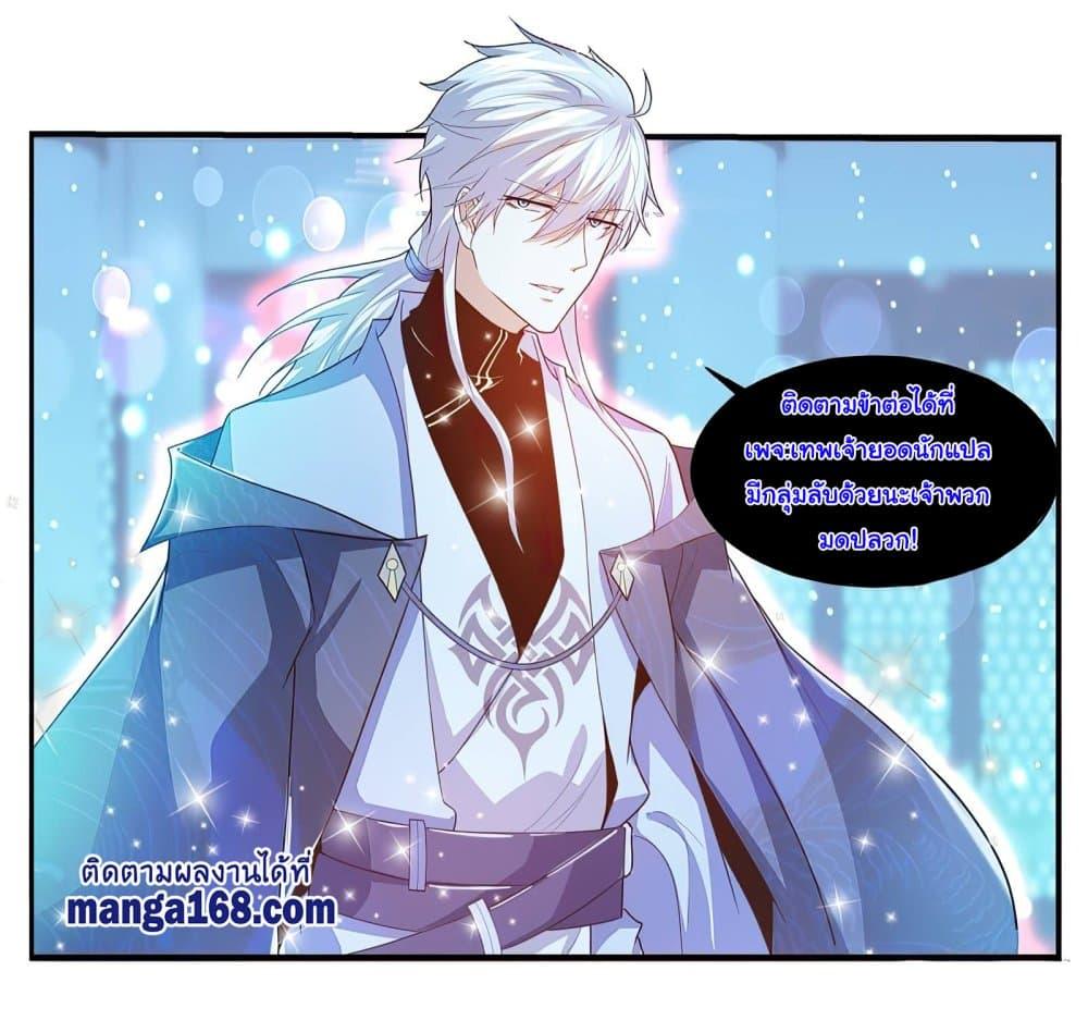 Manga-lc-com อ่านมังงะ อ่านการ์ตูน ออนไลน์ ฟรี Rebirth Of the Urban Immortal Cultivator ตอนที่ 1 2 3 4 5 6 7 8 9 10 11 12 13 14 ฟรี ไม่มีโฆษณา Manga-lc - อ่าน มังงะ อ่าน การ์ตูน ออนไลน์ อ่านมังงะ ฟรี