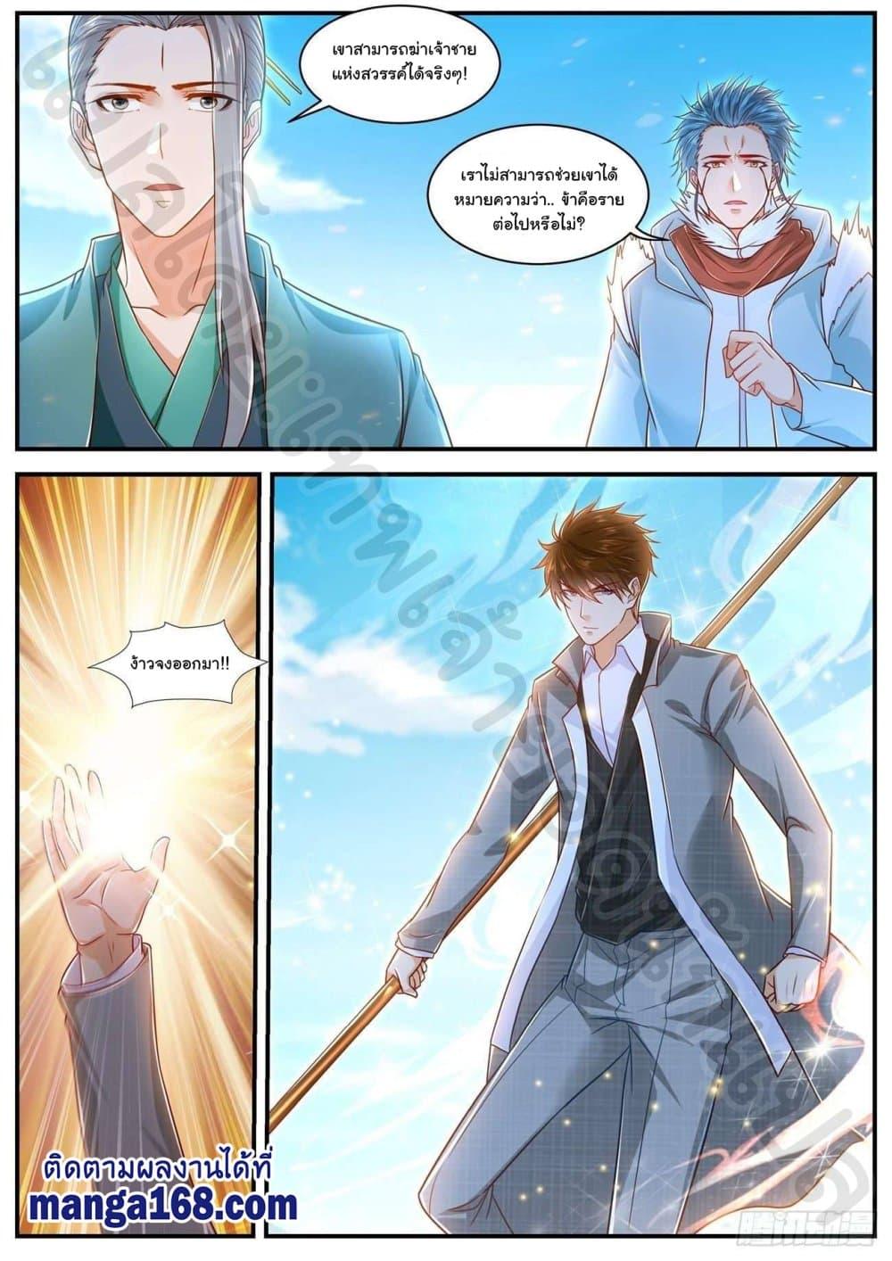 Manga-lc-com อ่านมังงะ อ่านการ์ตูน ออนไลน์ ฟรี Rebirth Of the Urban Immortal Cultivator ตอนที่ 1 2 3 4 5 6 7 8 9 10 11 12 13 14 ฟรี ไม่มีโฆษณา Manga-lc - อ่าน มังงะ อ่าน การ์ตูน ออนไลน์ อ่านมังงะ ฟรี