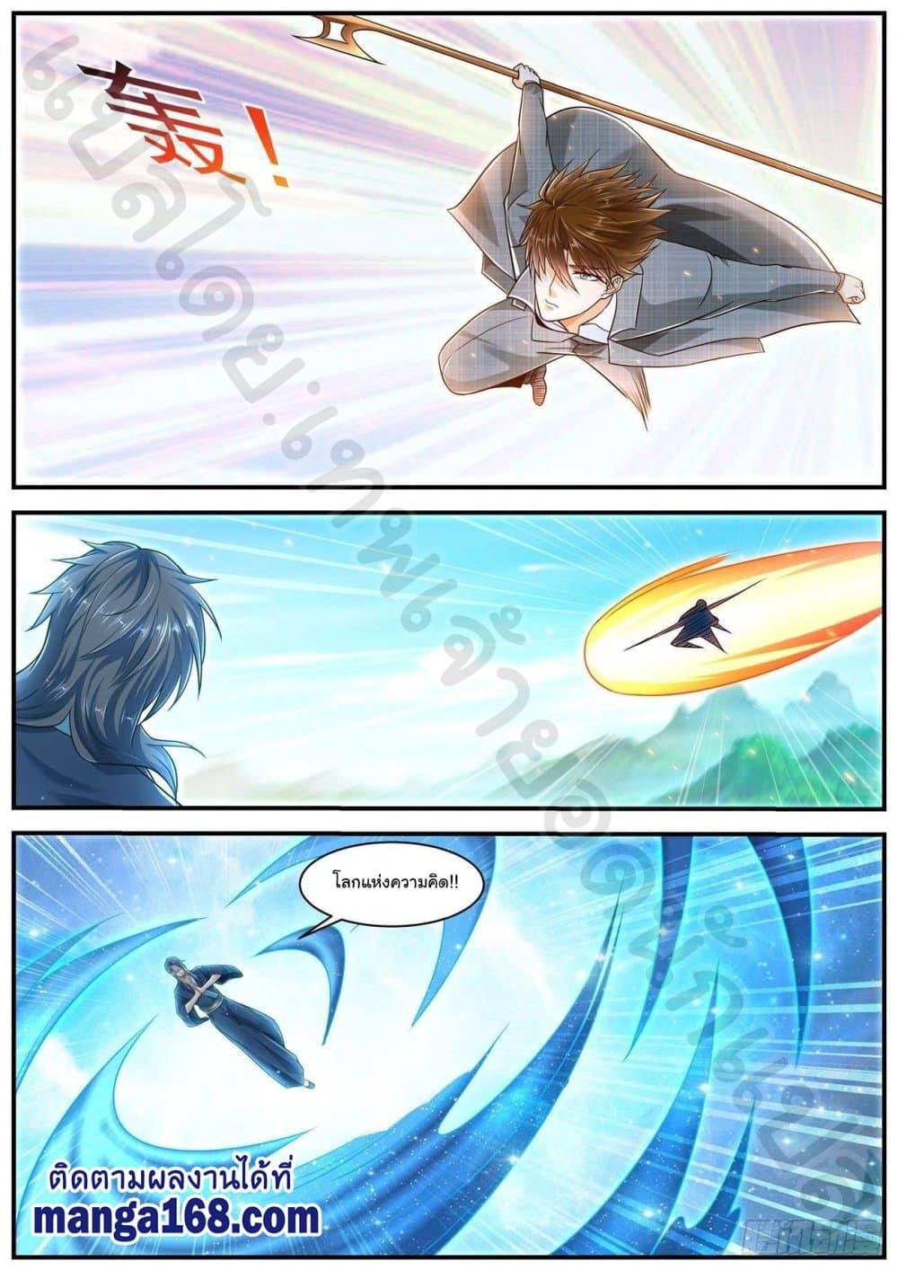 Manga-lc-com อ่านมังงะ อ่านการ์ตูน ออนไลน์ ฟรี Rebirth Of the Urban Immortal Cultivator ตอนที่ 1 2 3 4 5 6 7 8 9 10 11 12 13 14 ฟรี ไม่มีโฆษณา Manga-lc - อ่าน มังงะ อ่าน การ์ตูน ออนไลน์ อ่านมังงะ ฟรี