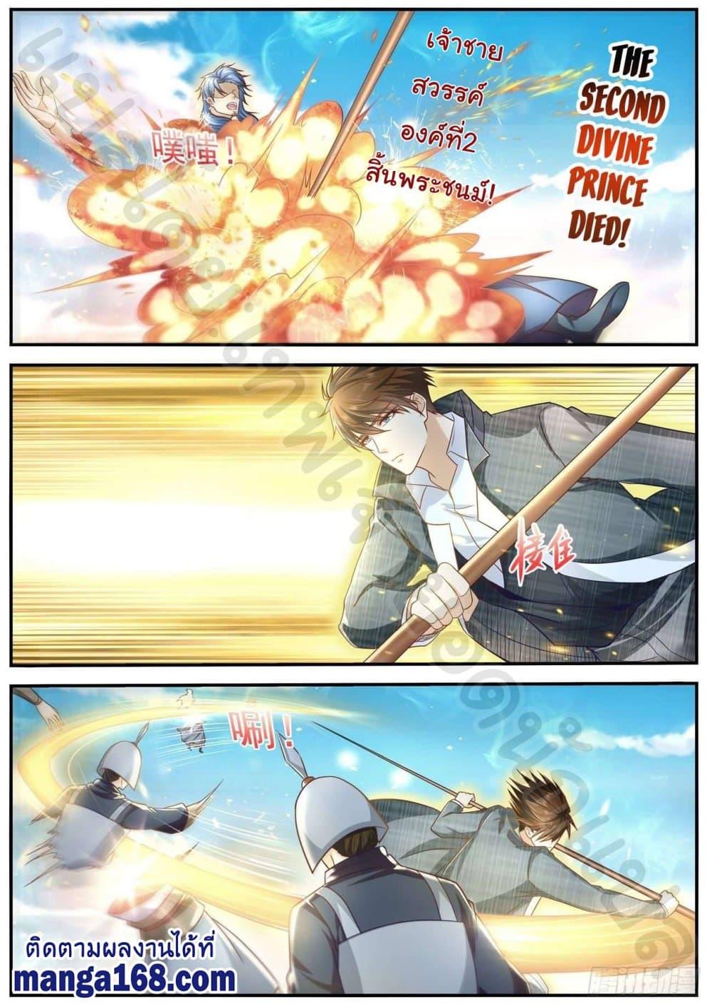 Manga-lc-com อ่านมังงะ อ่านการ์ตูน ออนไลน์ ฟรี Rebirth Of the Urban Immortal Cultivator ตอนที่ 1 2 3 4 5 6 7 8 9 10 11 12 13 14 ฟรี ไม่มีโฆษณา Manga-lc - อ่าน มังงะ อ่าน การ์ตูน ออนไลน์ อ่านมังงะ ฟรี