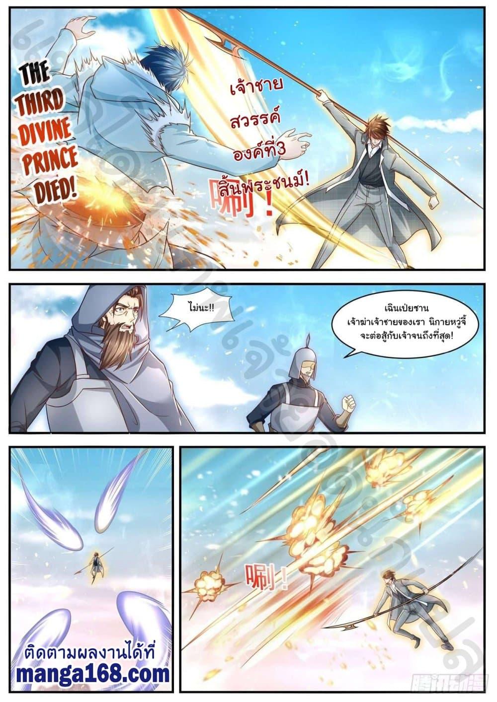 Manga-lc-com อ่านมังงะ อ่านการ์ตูน ออนไลน์ ฟรี Rebirth Of the Urban Immortal Cultivator ตอนที่ 1 2 3 4 5 6 7 8 9 10 11 12 13 14 ฟรี ไม่มีโฆษณา Manga-lc - อ่าน มังงะ อ่าน การ์ตูน ออนไลน์ อ่านมังงะ ฟรี