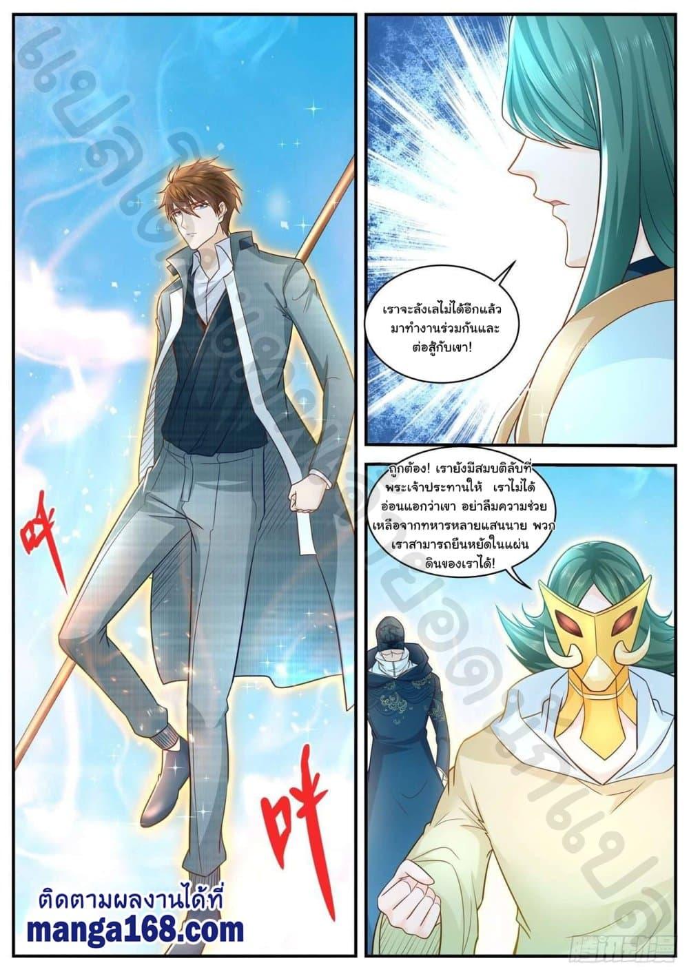 Manga-lc-com อ่านมังงะ อ่านการ์ตูน ออนไลน์ ฟรี Rebirth Of the Urban Immortal Cultivator ตอนที่ 1 2 3 4 5 6 7 8 9 10 11 12 13 14 ฟรี ไม่มีโฆษณา Manga-lc - อ่าน มังงะ อ่าน การ์ตูน ออนไลน์ อ่านมังงะ ฟรี