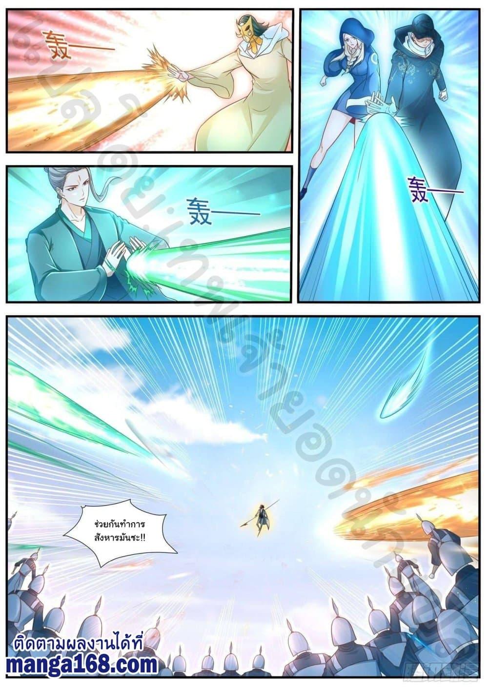 Manga-lc-com อ่านมังงะ อ่านการ์ตูน ออนไลน์ ฟรี Rebirth Of the Urban Immortal Cultivator ตอนที่ 1 2 3 4 5 6 7 8 9 10 11 12 13 14 ฟรี ไม่มีโฆษณา Manga-lc - อ่าน มังงะ อ่าน การ์ตูน ออนไลน์ อ่านมังงะ ฟรี