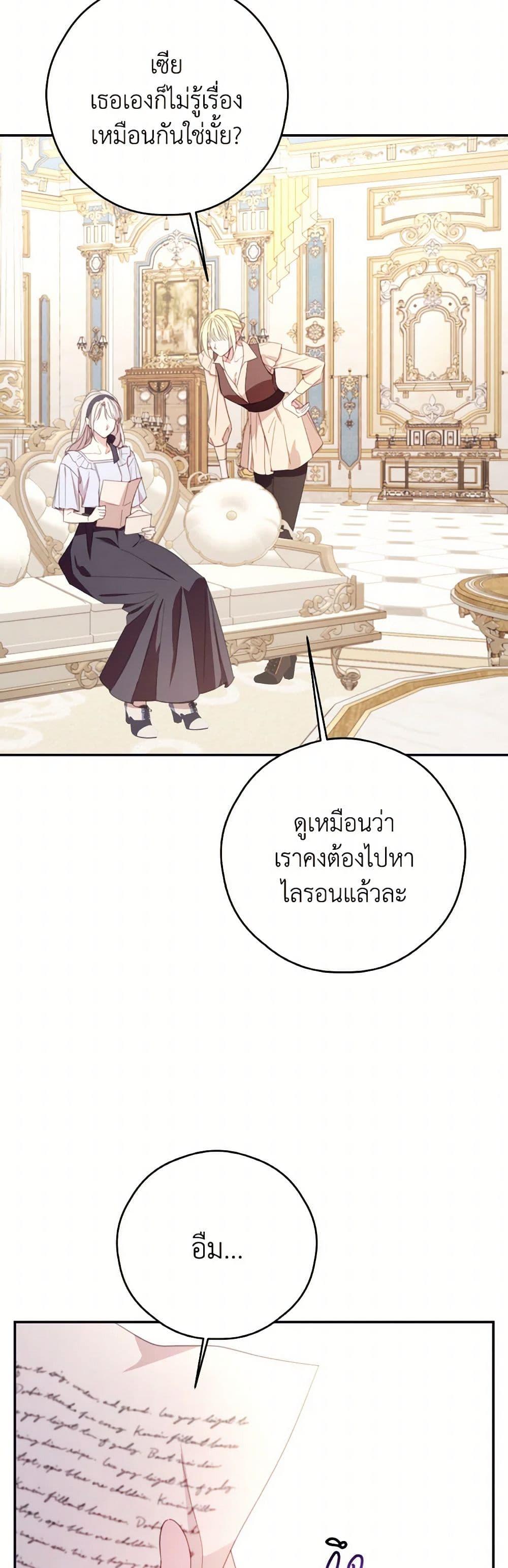 Manga-lc-com อ่านมังงะ อ่านการ์ตูน ออนไลน์ ฟรี I Will Live This Life as a Supporting Character ตอนที่ 1 2 3 4 5 6 7 8 9 10 11 12 13 14 ฟรี ไม่มีโฆษณา Manga-lc - อ่าน มังงะ อ่าน การ์ตูน ออนไลน์ อ่านมังงะ ฟรี