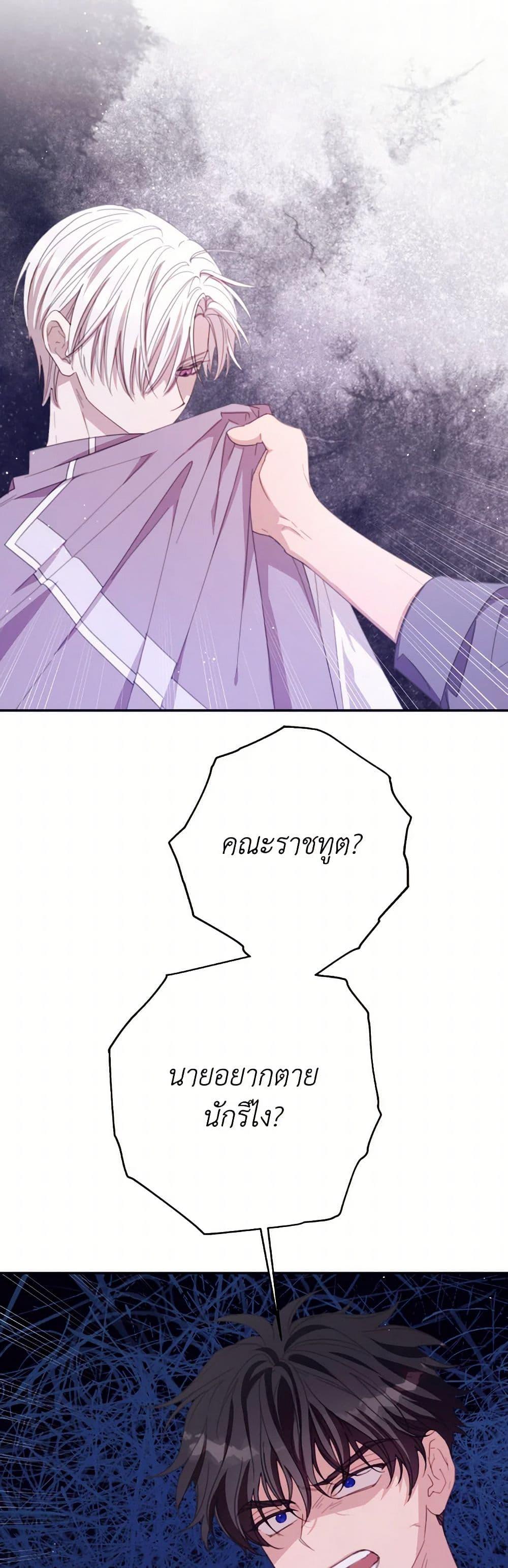 Manga-lc-com อ่านมังงะ อ่านการ์ตูน ออนไลน์ ฟรี I Will Live This Life as a Supporting Character ตอนที่ 1 2 3 4 5 6 7 8 9 10 11 12 13 14 ฟรี ไม่มีโฆษณา Manga-lc - อ่าน มังงะ อ่าน การ์ตูน ออนไลน์ อ่านมังงะ ฟรี