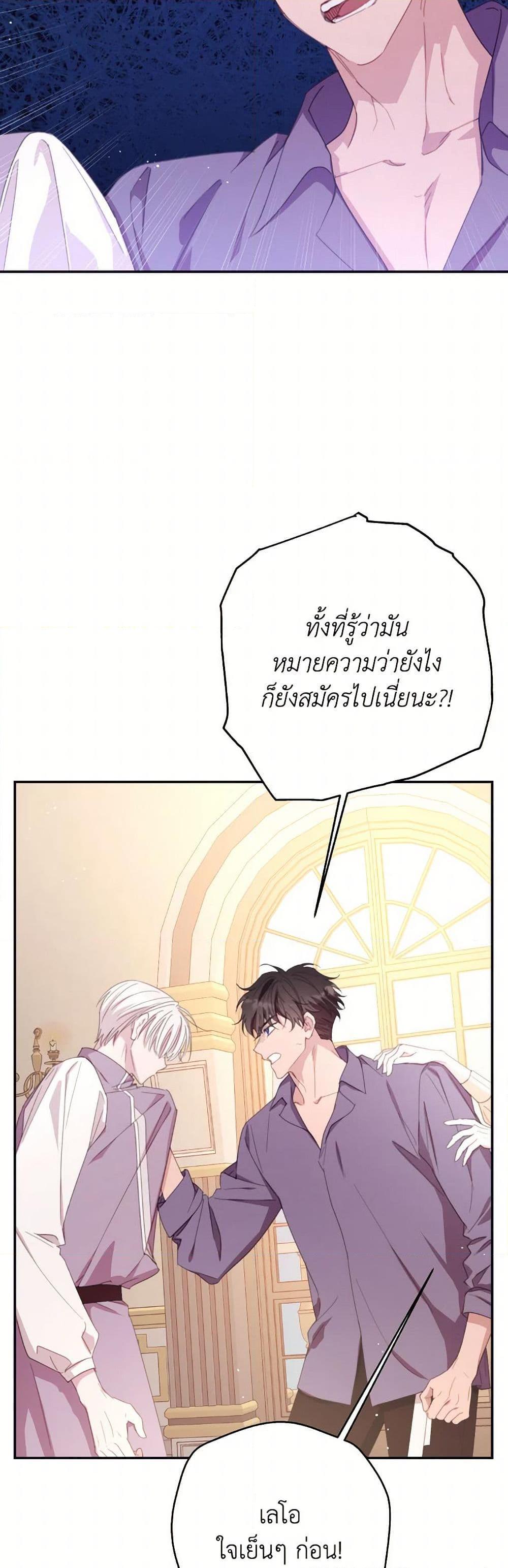 Manga-lc-com อ่านมังงะ อ่านการ์ตูน ออนไลน์ ฟรี I Will Live This Life as a Supporting Character ตอนที่ 1 2 3 4 5 6 7 8 9 10 11 12 13 14 ฟรี ไม่มีโฆษณา Manga-lc - อ่าน มังงะ อ่าน การ์ตูน ออนไลน์ อ่านมังงะ ฟรี