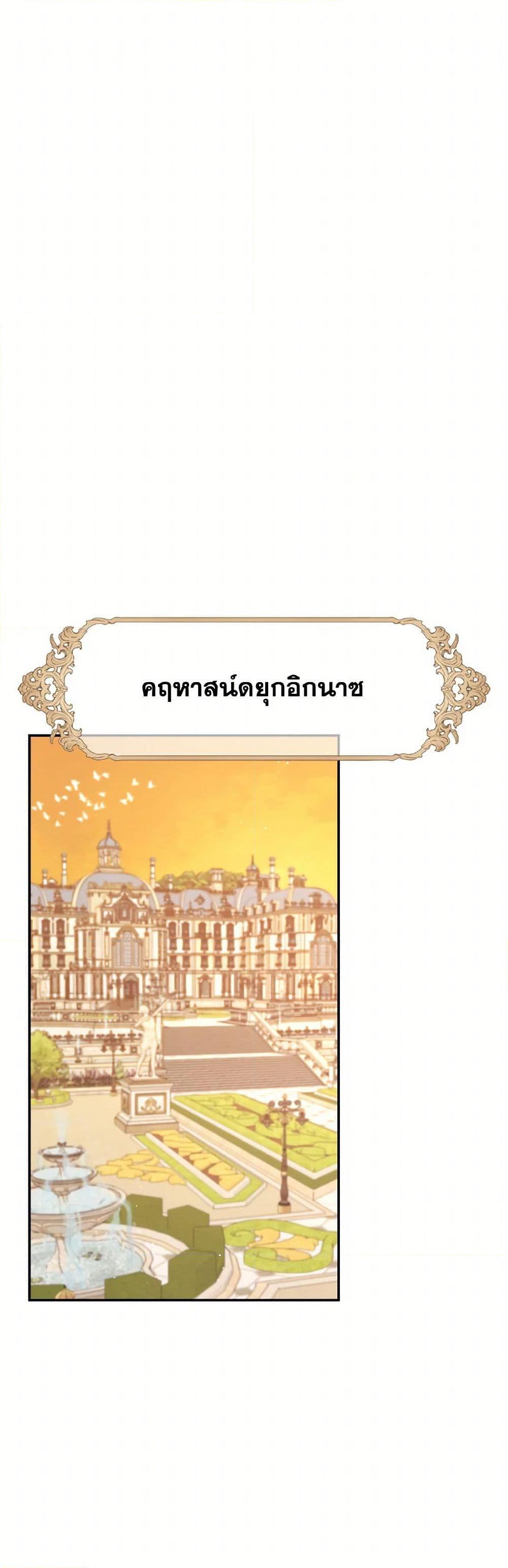 Manga-lc-com อ่านมังงะ อ่านการ์ตูน ออนไลน์ ฟรี I Will Live This Life as a Supporting Character ตอนที่ 1 2 3 4 5 6 7 8 9 10 11 12 13 14 ฟรี ไม่มีโฆษณา Manga-lc - อ่าน มังงะ อ่าน การ์ตูน ออนไลน์ อ่านมังงะ ฟรี