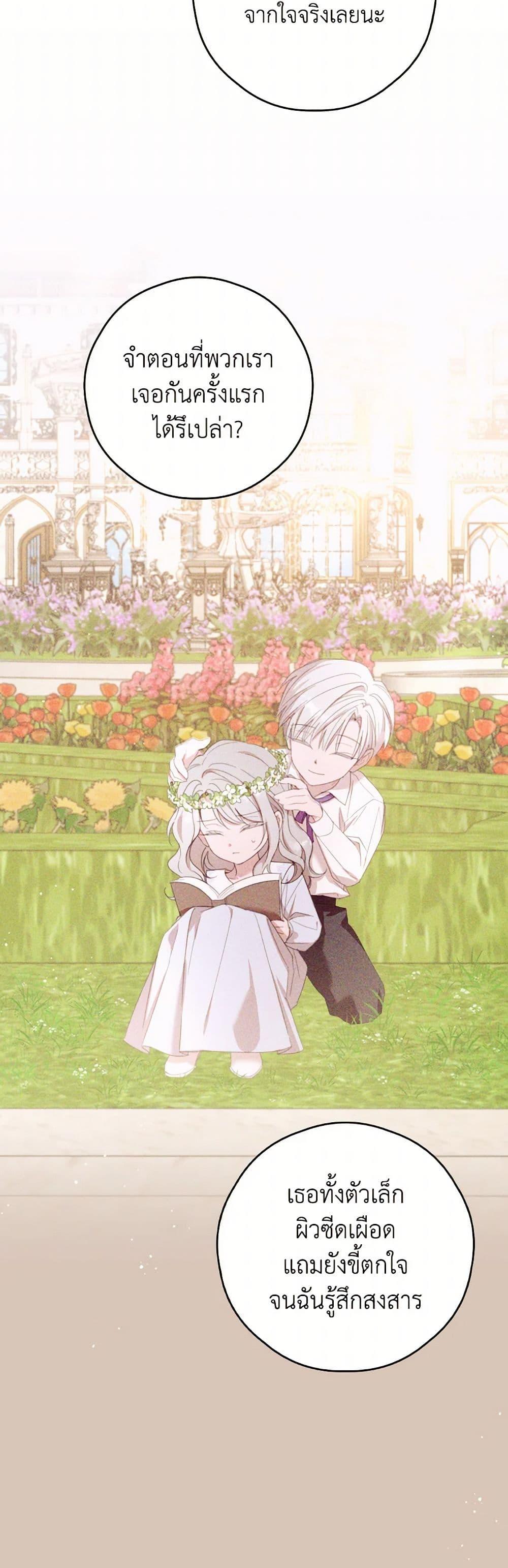 Manga-lc-com อ่านมังงะ อ่านการ์ตูน ออนไลน์ ฟรี I Will Live This Life as a Supporting Character ตอนที่ 1 2 3 4 5 6 7 8 9 10 11 12 13 14 ฟรี ไม่มีโฆษณา Manga-lc - อ่าน มังงะ อ่าน การ์ตูน ออนไลน์ อ่านมังงะ ฟรี