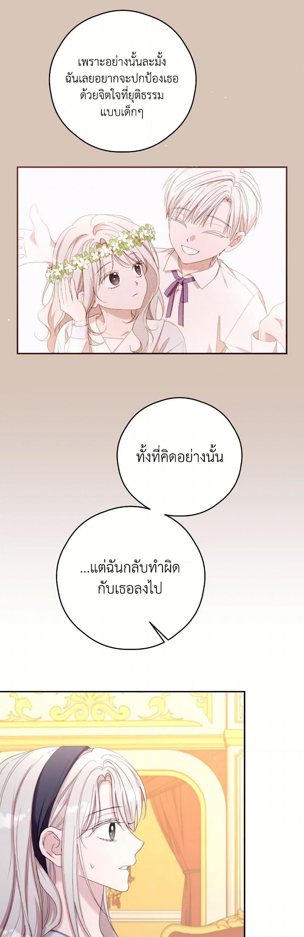Manga-lc-com อ่านมังงะ อ่านการ์ตูน ออนไลน์ ฟรี I Will Live This Life as a Supporting Character ตอนที่ 1 2 3 4 5 6 7 8 9 10 11 12 13 14 ฟรี ไม่มีโฆษณา Manga-lc - อ่าน มังงะ อ่าน การ์ตูน ออนไลน์ อ่านมังงะ ฟรี
