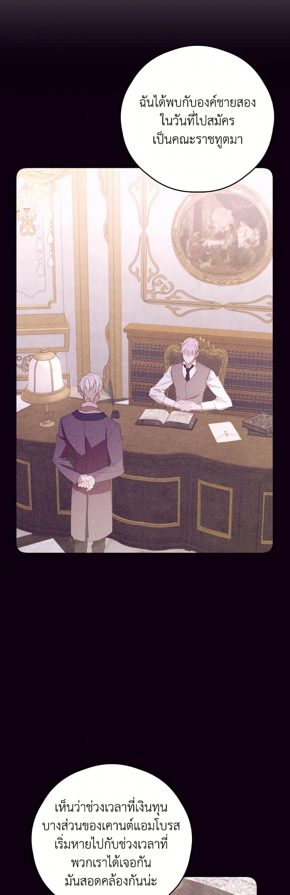 Manga-lc-com อ่านมังงะ อ่านการ์ตูน ออนไลน์ ฟรี I Will Live This Life as a Supporting Character ตอนที่ 1 2 3 4 5 6 7 8 9 10 11 12 13 14 ฟรี ไม่มีโฆษณา Manga-lc - อ่าน มังงะ อ่าน การ์ตูน ออนไลน์ อ่านมังงะ ฟรี