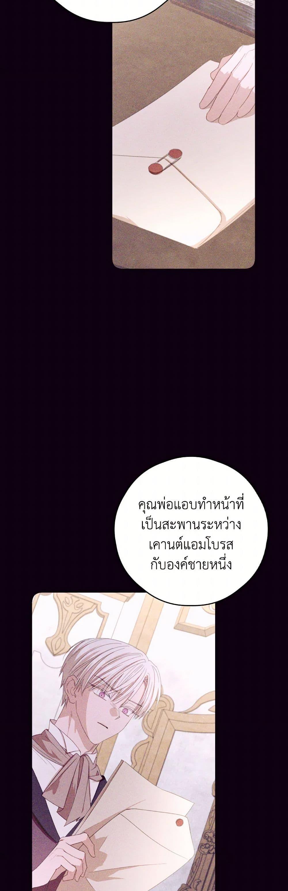 Manga-lc-com อ่านมังงะ อ่านการ์ตูน ออนไลน์ ฟรี I Will Live This Life as a Supporting Character ตอนที่ 1 2 3 4 5 6 7 8 9 10 11 12 13 14 ฟรี ไม่มีโฆษณา Manga-lc - อ่าน มังงะ อ่าน การ์ตูน ออนไลน์ อ่านมังงะ ฟรี