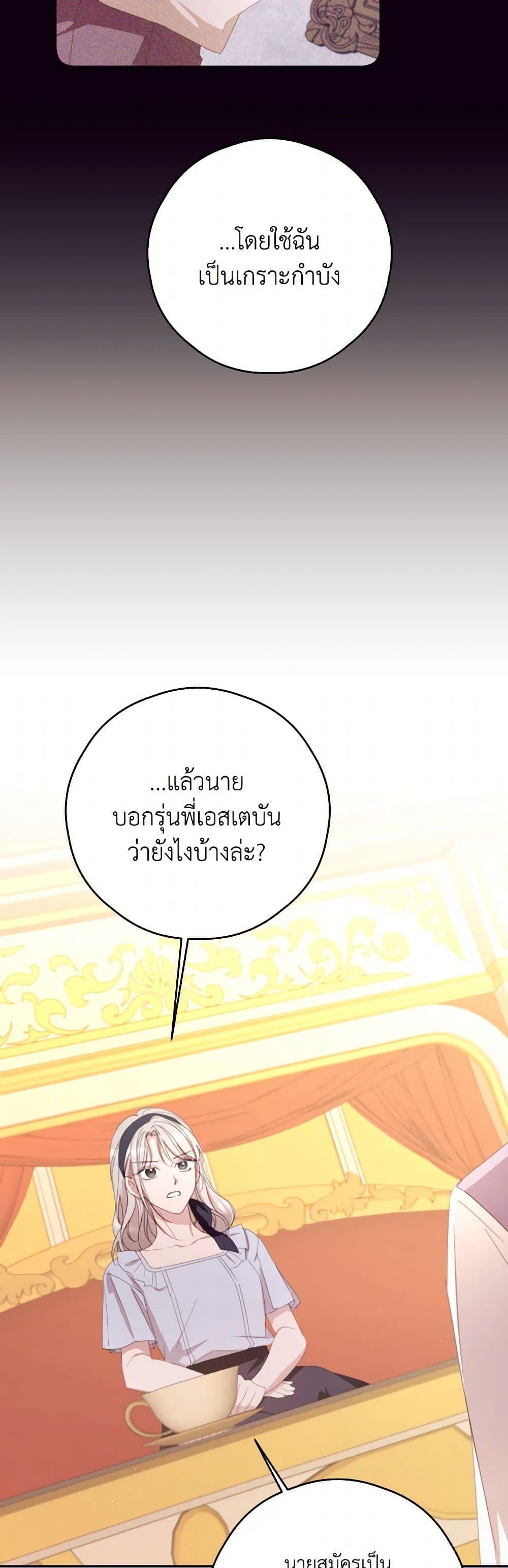 Manga-lc-com อ่านมังงะ อ่านการ์ตูน ออนไลน์ ฟรี I Will Live This Life as a Supporting Character ตอนที่ 1 2 3 4 5 6 7 8 9 10 11 12 13 14 ฟรี ไม่มีโฆษณา Manga-lc - อ่าน มังงะ อ่าน การ์ตูน ออนไลน์ อ่านมังงะ ฟรี