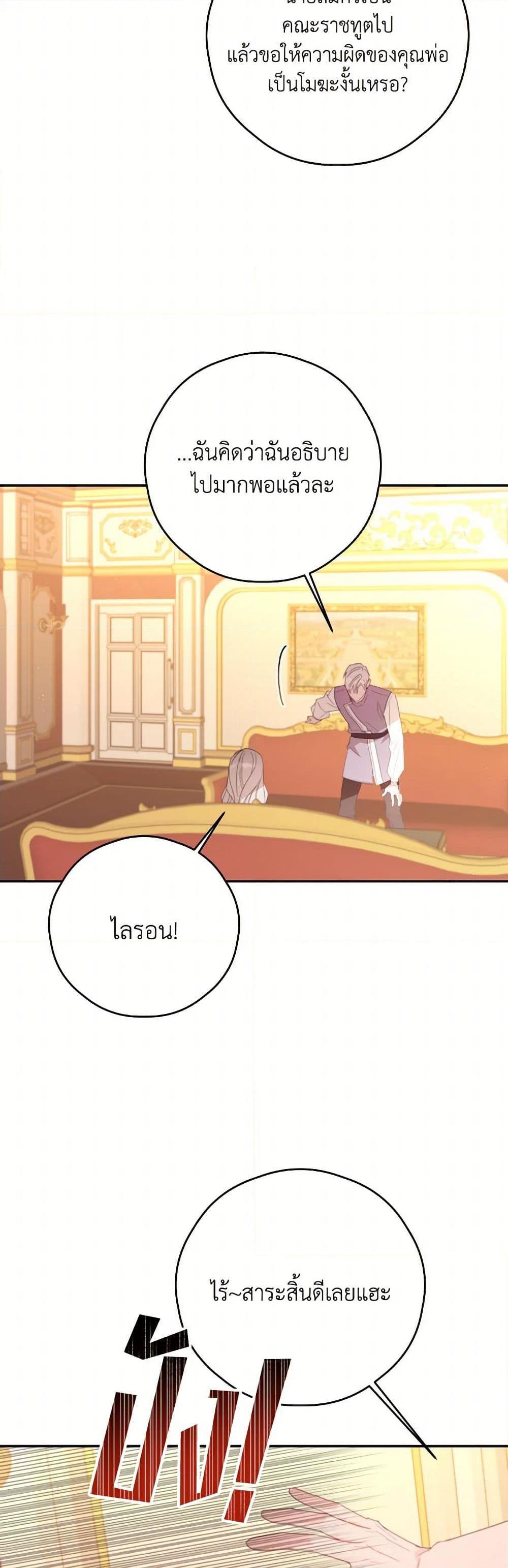 Manga-lc-com อ่านมังงะ อ่านการ์ตูน ออนไลน์ ฟรี I Will Live This Life as a Supporting Character ตอนที่ 1 2 3 4 5 6 7 8 9 10 11 12 13 14 ฟรี ไม่มีโฆษณา Manga-lc - อ่าน มังงะ อ่าน การ์ตูน ออนไลน์ อ่านมังงะ ฟรี