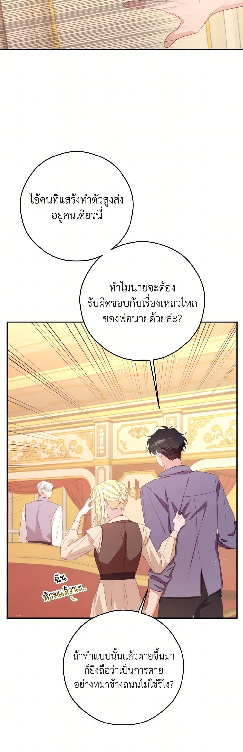 Manga-lc-com อ่านมังงะ อ่านการ์ตูน ออนไลน์ ฟรี I Will Live This Life as a Supporting Character ตอนที่ 1 2 3 4 5 6 7 8 9 10 11 12 13 14 ฟรี ไม่มีโฆษณา Manga-lc - อ่าน มังงะ อ่าน การ์ตูน ออนไลน์ อ่านมังงะ ฟรี