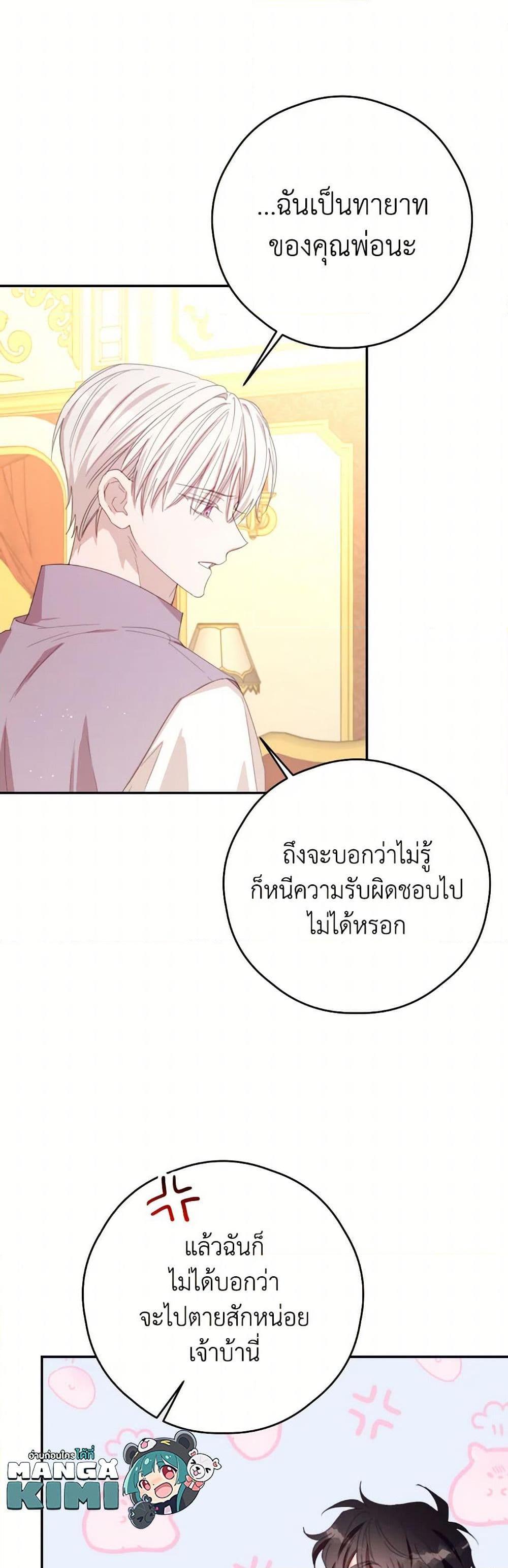 Manga-lc-com อ่านมังงะ อ่านการ์ตูน ออนไลน์ ฟรี I Will Live This Life as a Supporting Character ตอนที่ 1 2 3 4 5 6 7 8 9 10 11 12 13 14 ฟรี ไม่มีโฆษณา Manga-lc - อ่าน มังงะ อ่าน การ์ตูน ออนไลน์ อ่านมังงะ ฟรี