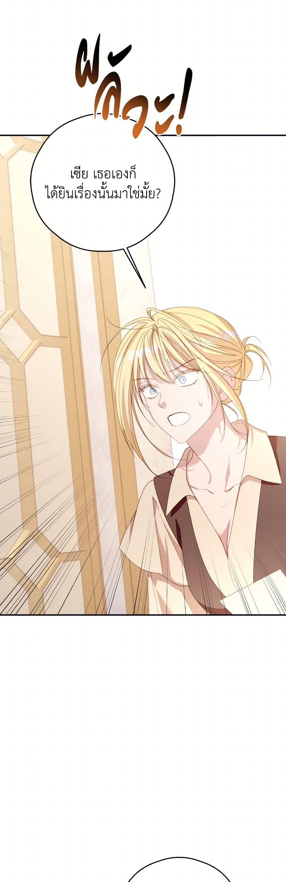 Manga-lc-com อ่านมังงะ อ่านการ์ตูน ออนไลน์ ฟรี I Will Live This Life as a Supporting Character ตอนที่ 1 2 3 4 5 6 7 8 9 10 11 12 13 14 ฟรี ไม่มีโฆษณา Manga-lc - อ่าน มังงะ อ่าน การ์ตูน ออนไลน์ อ่านมังงะ ฟรี