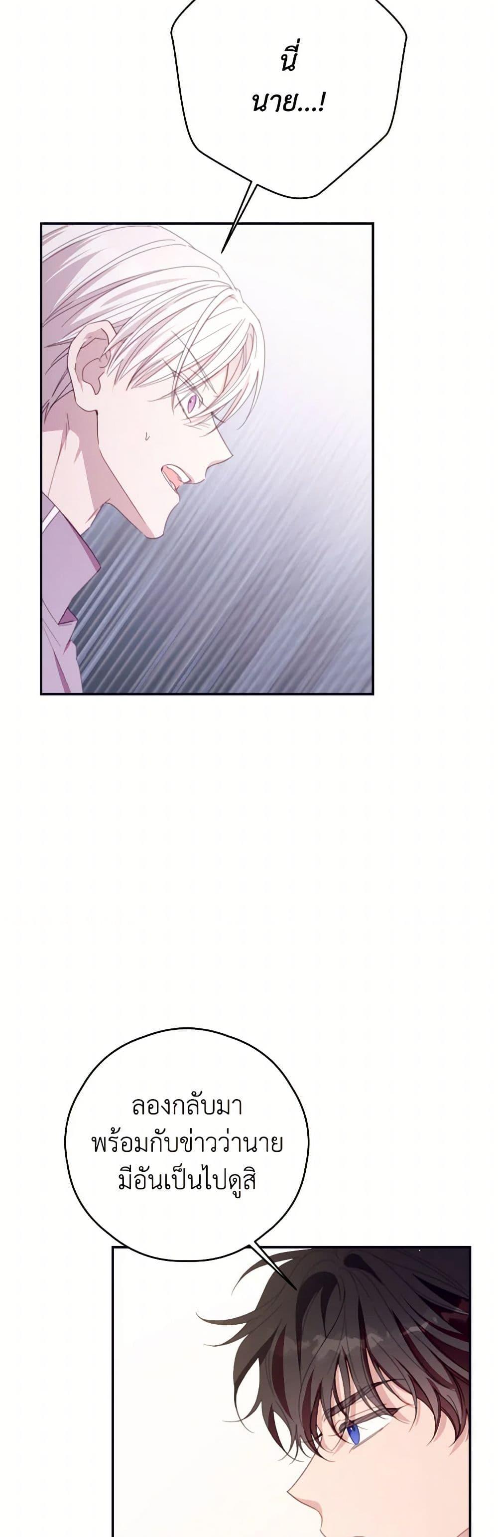 Manga-lc-com อ่านมังงะ อ่านการ์ตูน ออนไลน์ ฟรี I Will Live This Life as a Supporting Character ตอนที่ 1 2 3 4 5 6 7 8 9 10 11 12 13 14 ฟรี ไม่มีโฆษณา Manga-lc - อ่าน มังงะ อ่าน การ์ตูน ออนไลน์ อ่านมังงะ ฟรี