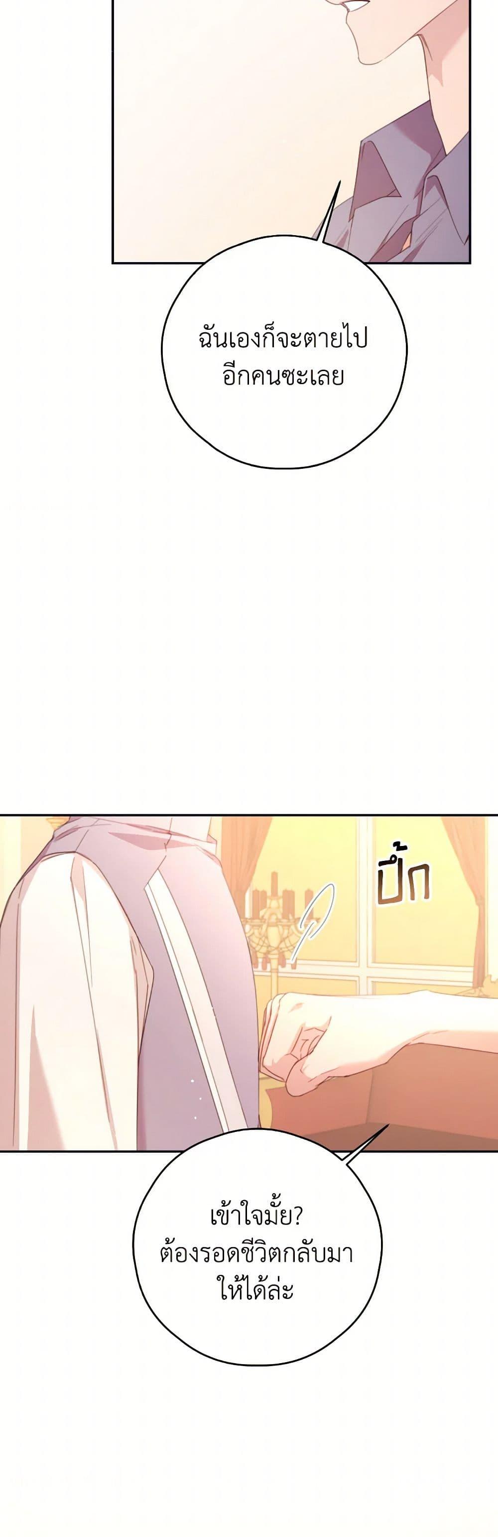 Manga-lc-com อ่านมังงะ อ่านการ์ตูน ออนไลน์ ฟรี I Will Live This Life as a Supporting Character ตอนที่ 1 2 3 4 5 6 7 8 9 10 11 12 13 14 ฟรี ไม่มีโฆษณา Manga-lc - อ่าน มังงะ อ่าน การ์ตูน ออนไลน์ อ่านมังงะ ฟรี