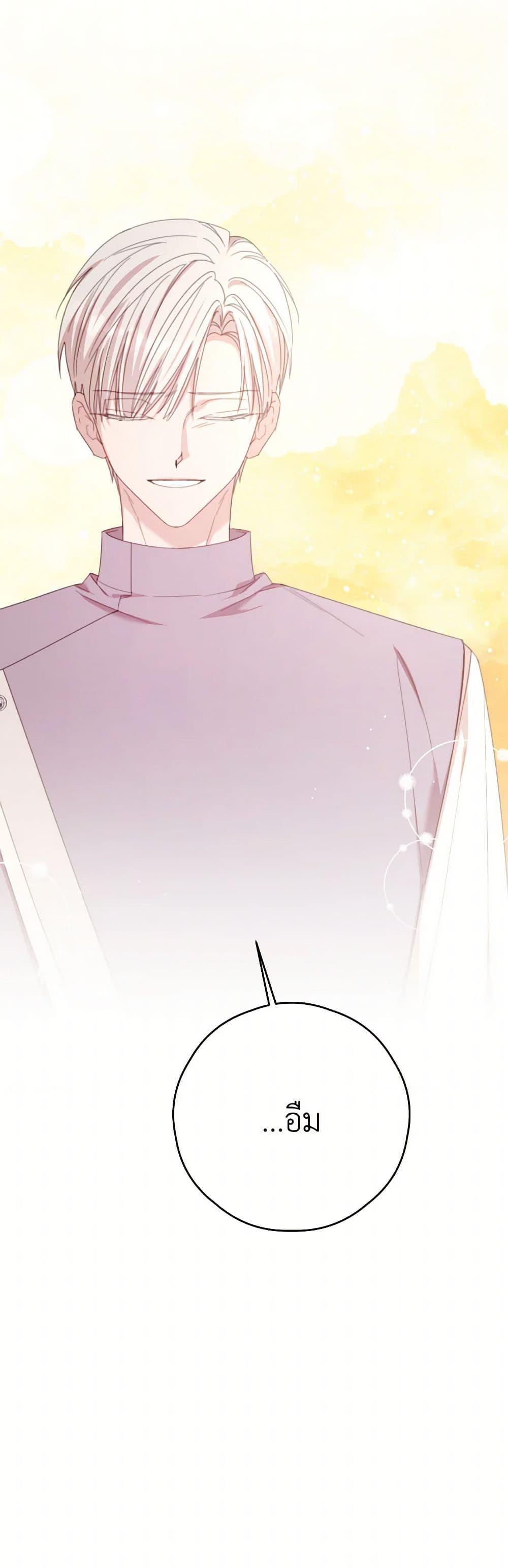 Manga-lc-com อ่านมังงะ อ่านการ์ตูน ออนไลน์ ฟรี I Will Live This Life as a Supporting Character ตอนที่ 1 2 3 4 5 6 7 8 9 10 11 12 13 14 ฟรี ไม่มีโฆษณา Manga-lc - อ่าน มังงะ อ่าน การ์ตูน ออนไลน์ อ่านมังงะ ฟรี