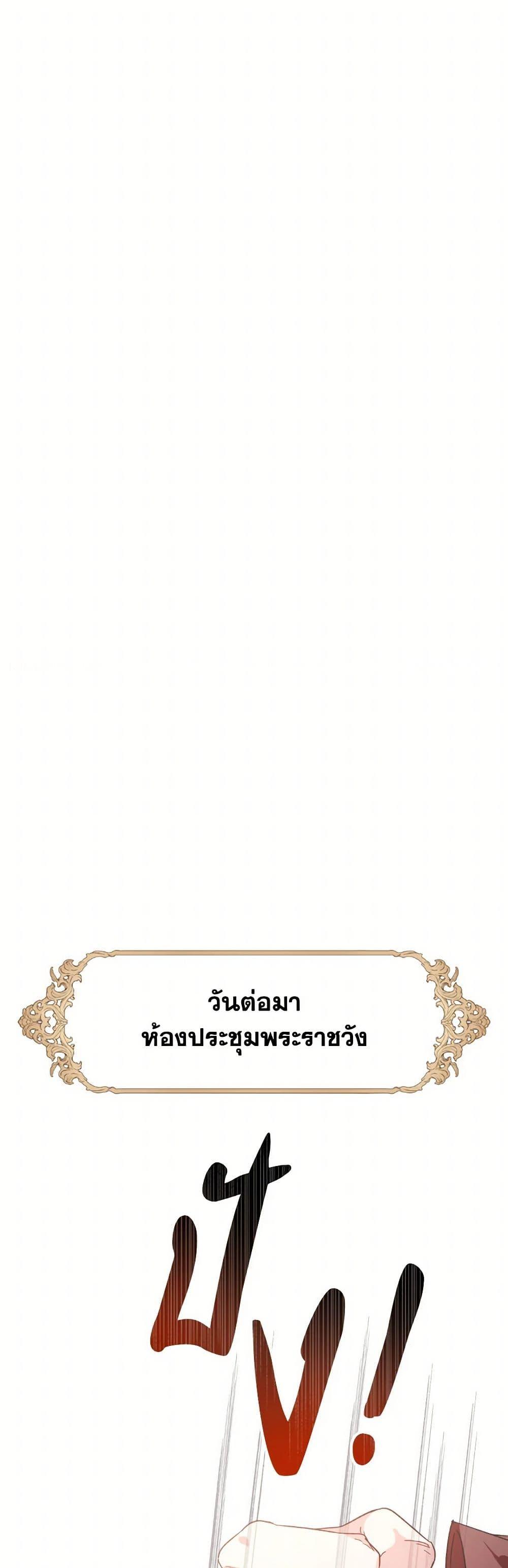 Manga-lc-com อ่านมังงะ อ่านการ์ตูน ออนไลน์ ฟรี I Will Live This Life as a Supporting Character ตอนที่ 1 2 3 4 5 6 7 8 9 10 11 12 13 14 ฟรี ไม่มีโฆษณา Manga-lc - อ่าน มังงะ อ่าน การ์ตูน ออนไลน์ อ่านมังงะ ฟรี