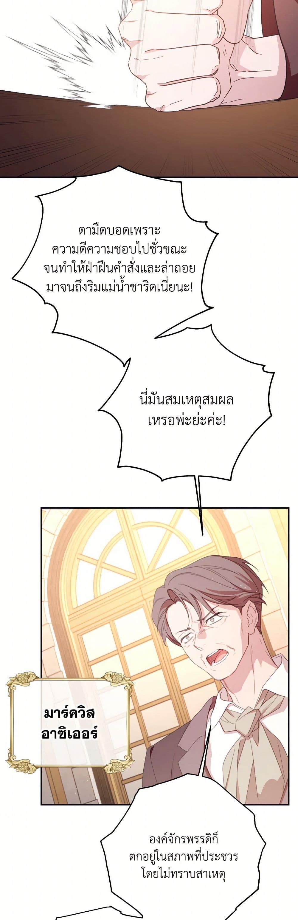 Manga-lc-com อ่านมังงะ อ่านการ์ตูน ออนไลน์ ฟรี I Will Live This Life as a Supporting Character ตอนที่ 1 2 3 4 5 6 7 8 9 10 11 12 13 14 ฟรี ไม่มีโฆษณา Manga-lc - อ่าน มังงะ อ่าน การ์ตูน ออนไลน์ อ่านมังงะ ฟรี