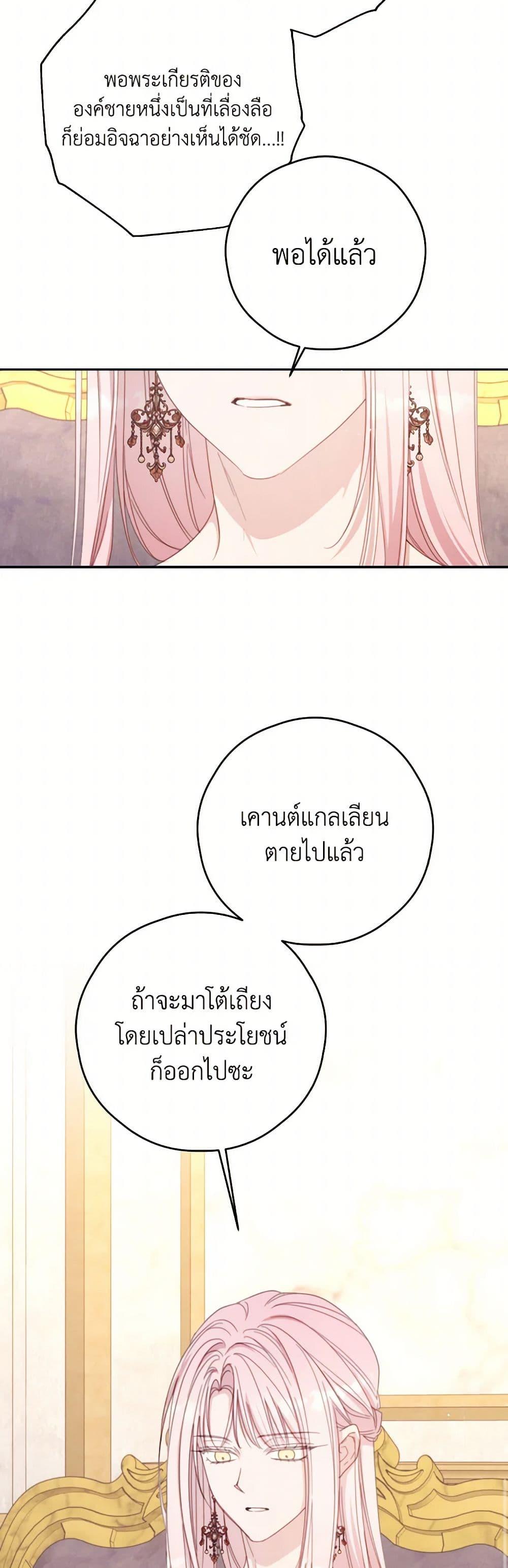 Manga-lc-com อ่านมังงะ อ่านการ์ตูน ออนไลน์ ฟรี I Will Live This Life as a Supporting Character ตอนที่ 1 2 3 4 5 6 7 8 9 10 11 12 13 14 ฟรี ไม่มีโฆษณา Manga-lc - อ่าน มังงะ อ่าน การ์ตูน ออนไลน์ อ่านมังงะ ฟรี