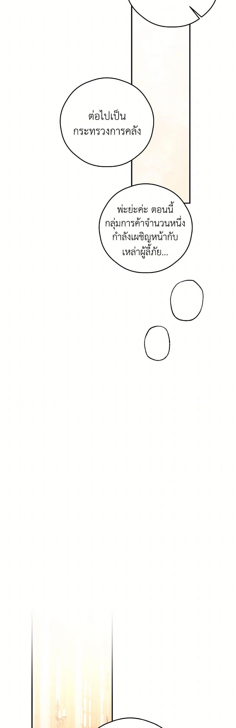 Manga-lc-com อ่านมังงะ อ่านการ์ตูน ออนไลน์ ฟรี I Will Live This Life as a Supporting Character ตอนที่ 1 2 3 4 5 6 7 8 9 10 11 12 13 14 ฟรี ไม่มีโฆษณา Manga-lc - อ่าน มังงะ อ่าน การ์ตูน ออนไลน์ อ่านมังงะ ฟรี