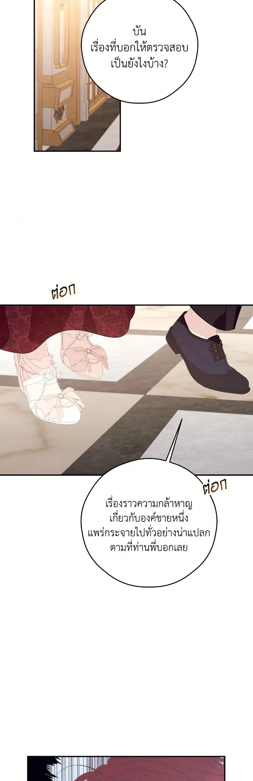 Manga-lc-com อ่านมังงะ อ่านการ์ตูน ออนไลน์ ฟรี I Will Live This Life as a Supporting Character ตอนที่ 1 2 3 4 5 6 7 8 9 10 11 12 13 14 ฟรี ไม่มีโฆษณา Manga-lc - อ่าน มังงะ อ่าน การ์ตูน ออนไลน์ อ่านมังงะ ฟรี