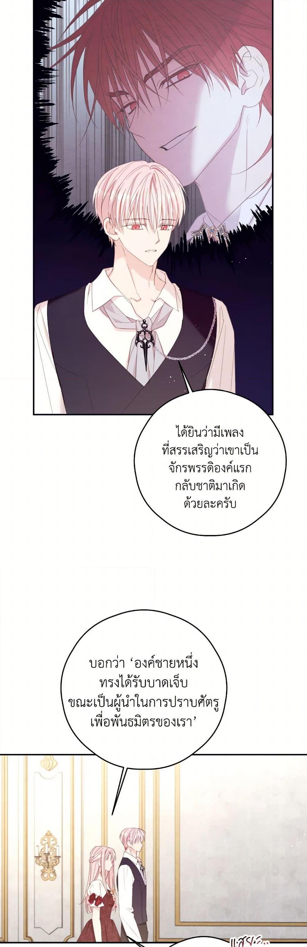 Manga-lc-com อ่านมังงะ อ่านการ์ตูน ออนไลน์ ฟรี I Will Live This Life as a Supporting Character ตอนที่ 1 2 3 4 5 6 7 8 9 10 11 12 13 14 ฟรี ไม่มีโฆษณา Manga-lc - อ่าน มังงะ อ่าน การ์ตูน ออนไลน์ อ่านมังงะ ฟรี