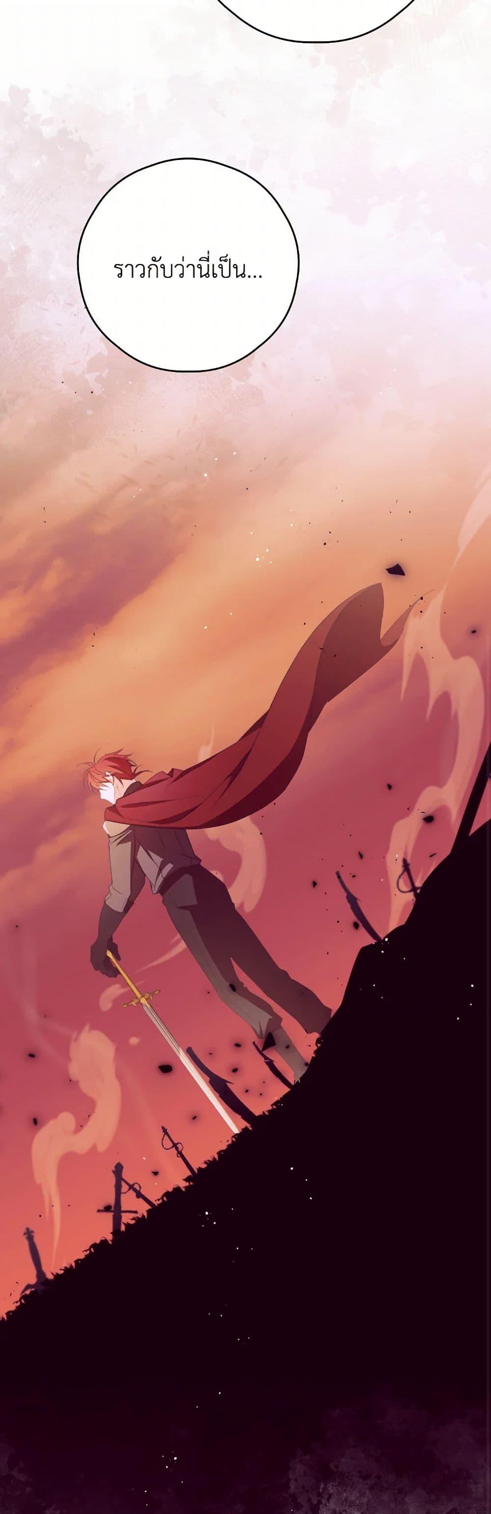 Manga-lc-com อ่านมังงะ อ่านการ์ตูน ออนไลน์ ฟรี I Will Live This Life as a Supporting Character ตอนที่ 1 2 3 4 5 6 7 8 9 10 11 12 13 14 ฟรี ไม่มีโฆษณา Manga-lc - อ่าน มังงะ อ่าน การ์ตูน ออนไลน์ อ่านมังงะ ฟรี