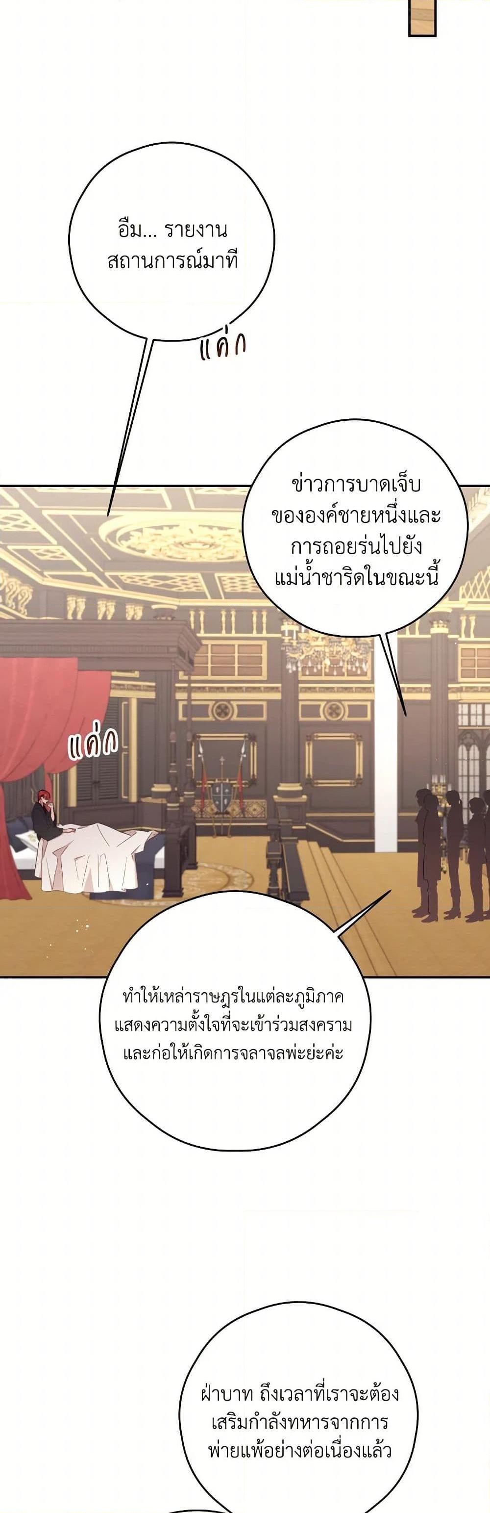 Manga-lc-com อ่านมังงะ อ่านการ์ตูน ออนไลน์ ฟรี I Will Live This Life as a Supporting Character ตอนที่ 1 2 3 4 5 6 7 8 9 10 11 12 13 14 ฟรี ไม่มีโฆษณา Manga-lc - อ่าน มังงะ อ่าน การ์ตูน ออนไลน์ อ่านมังงะ ฟรี